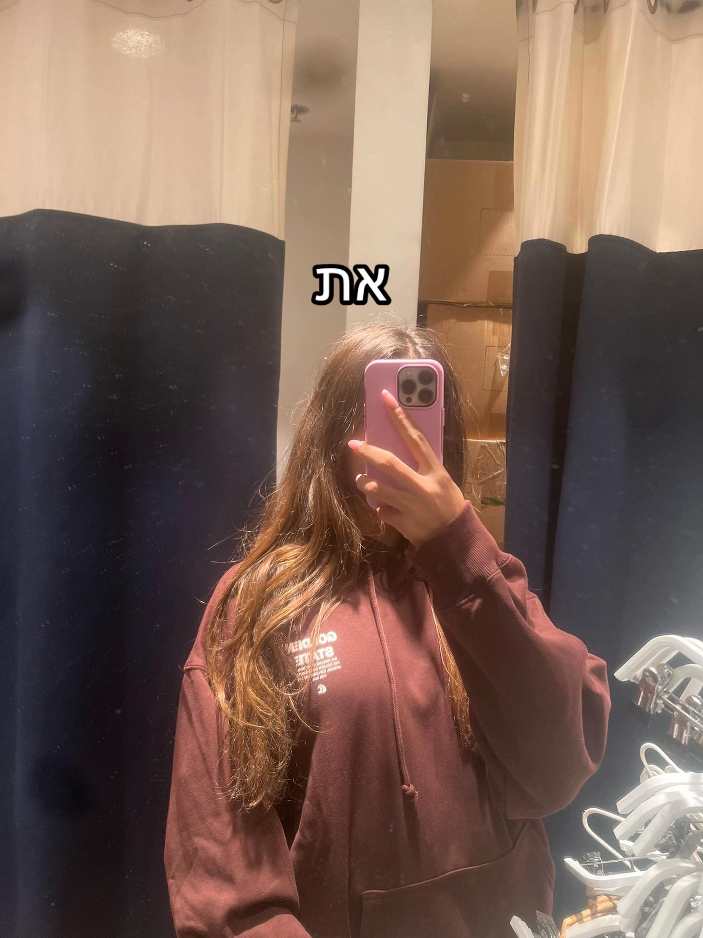 @אמלושקה ספאם🪬
