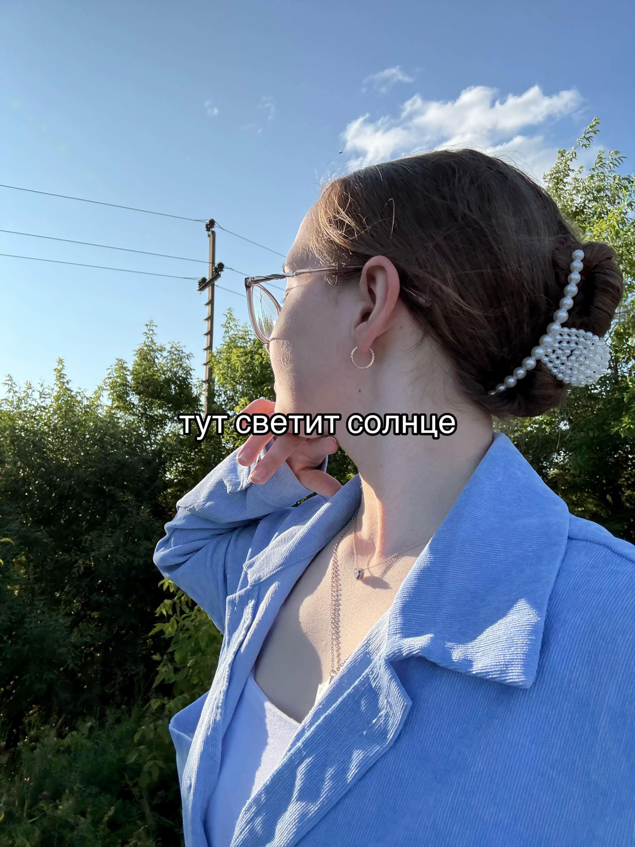 @Арина Романовна🤍