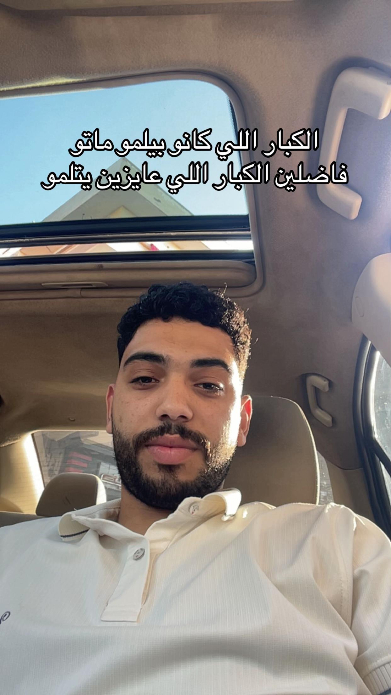 @المرسي - 🐚