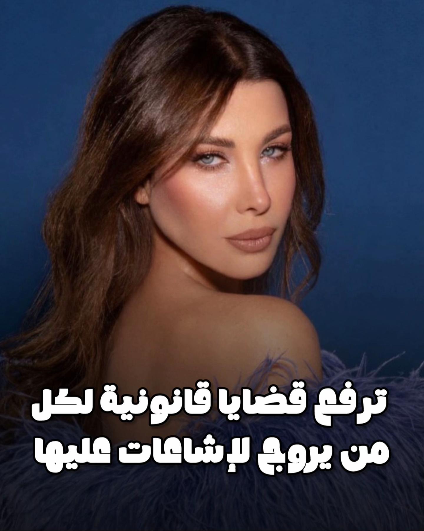 @Nancy Ajram club