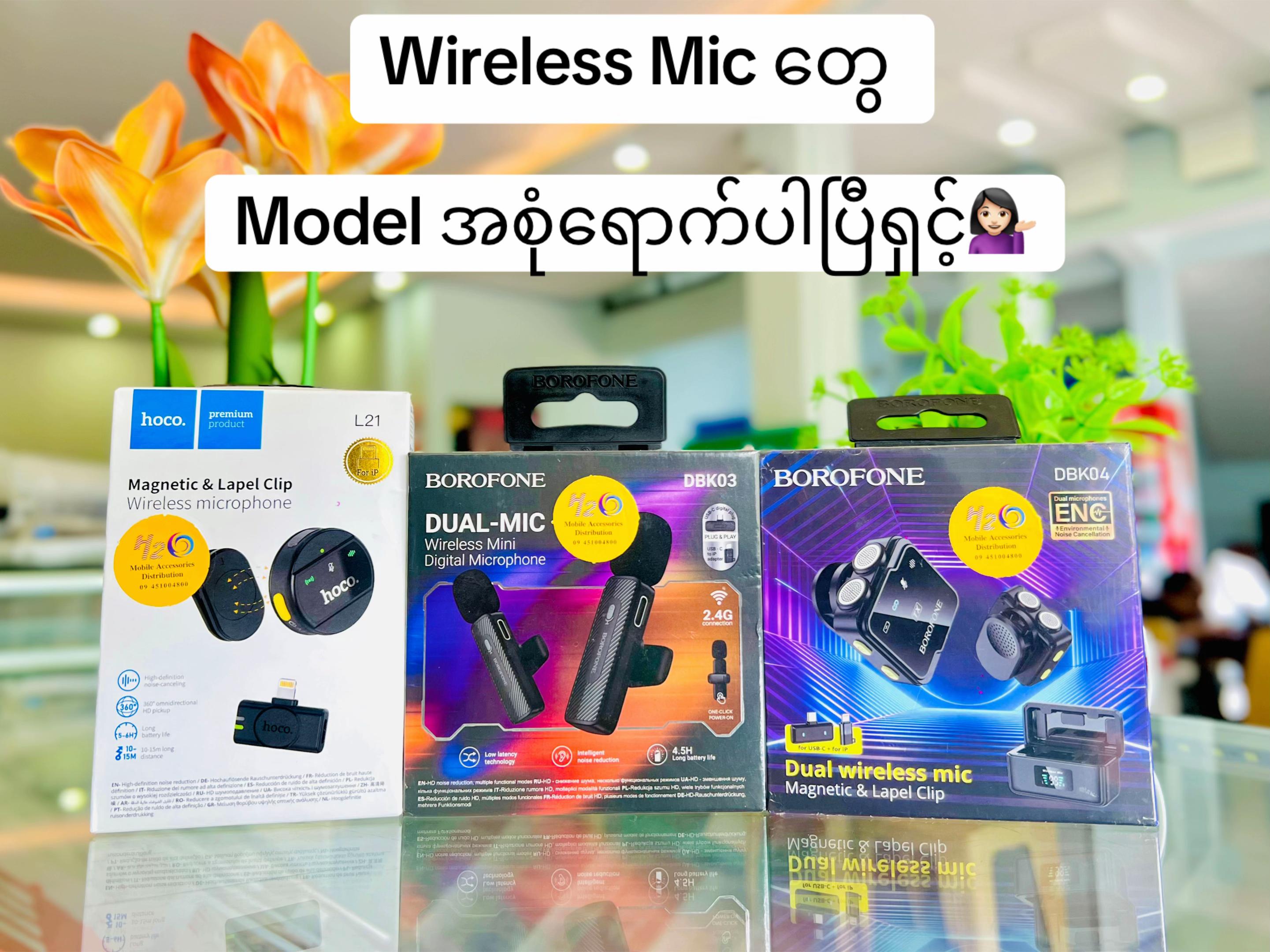 @Si Thu Mobile Kyaukse