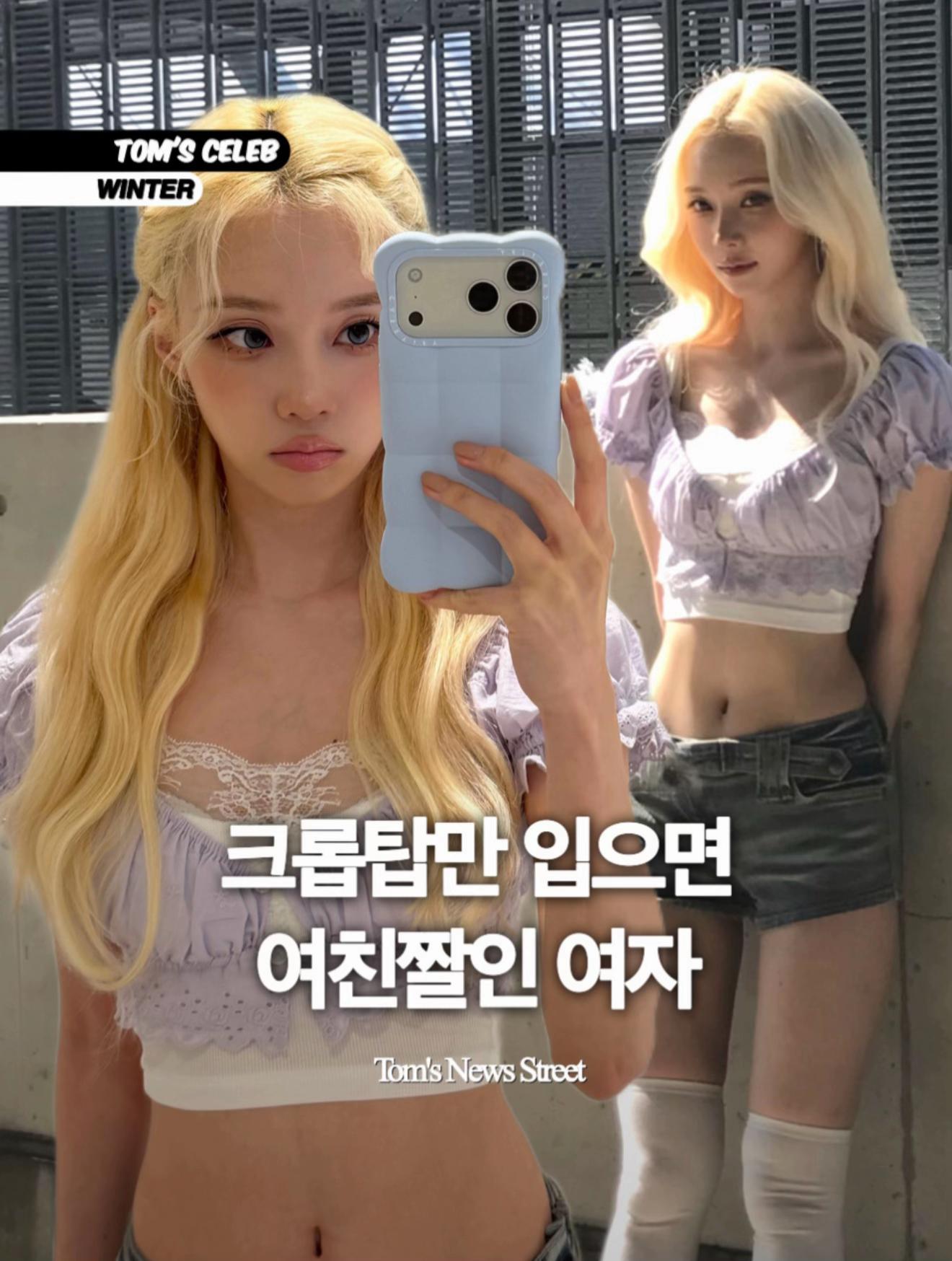 @톰뉴스