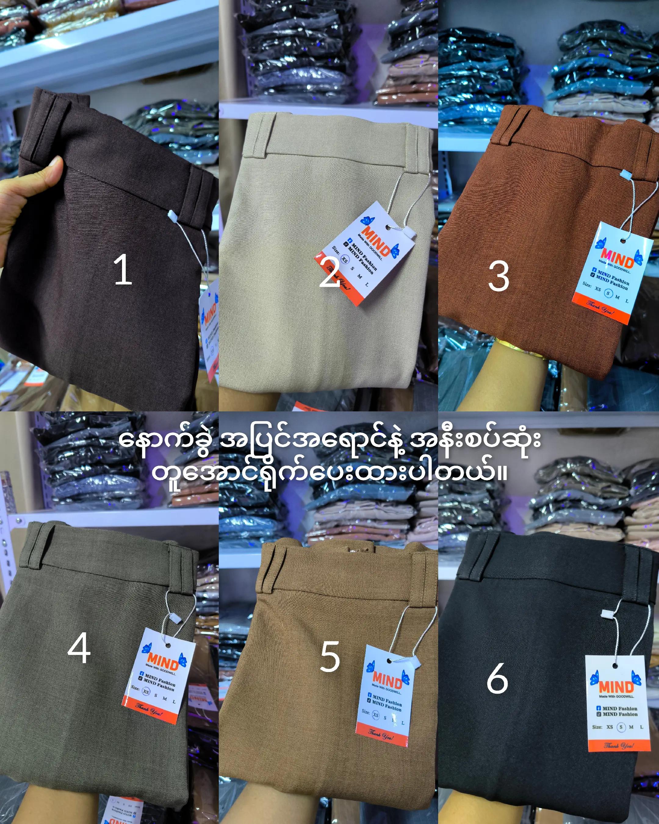 @MIND Fashion
