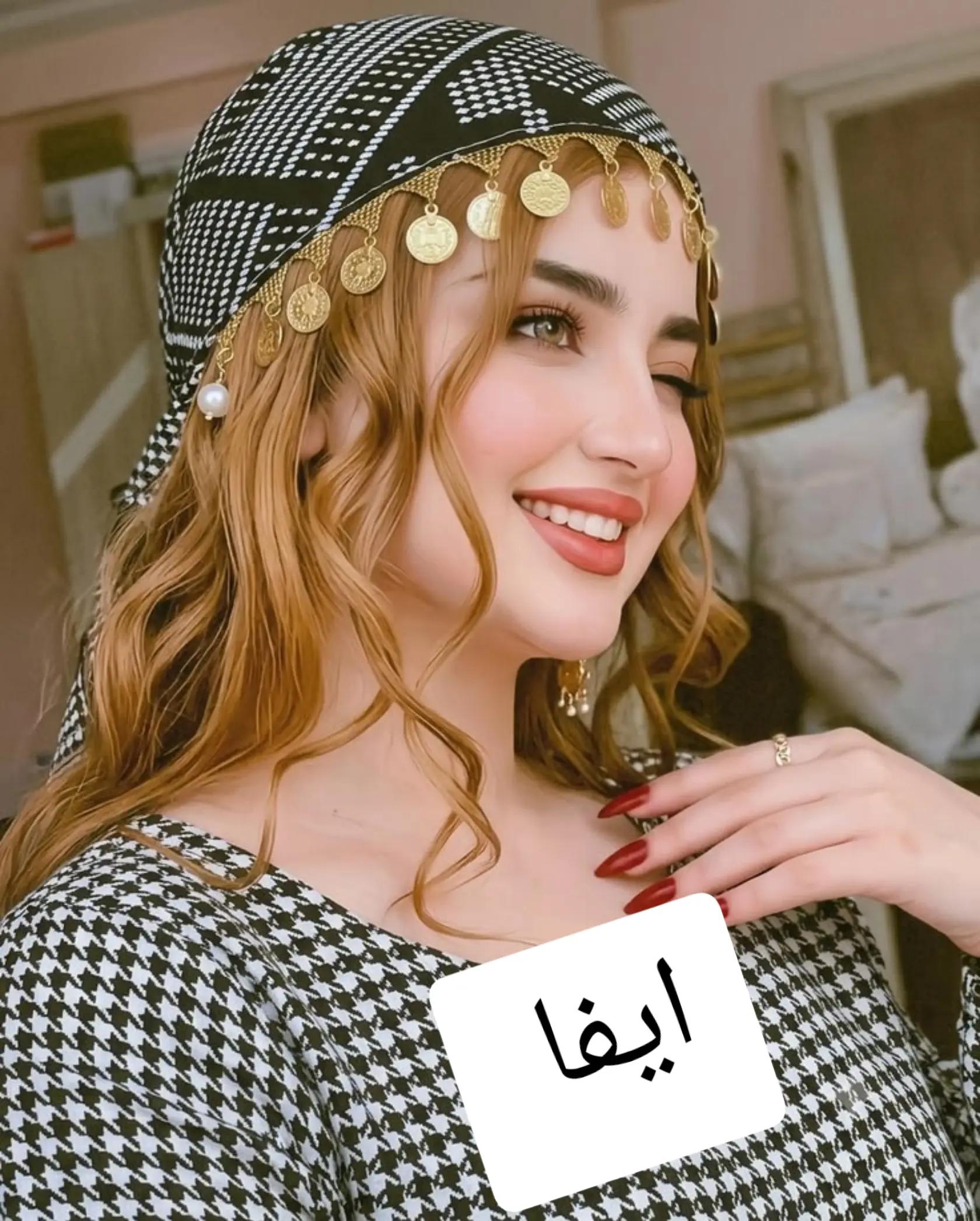 @ايفا🌹