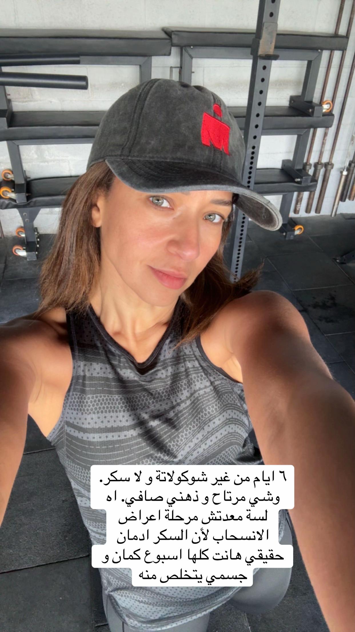 @Dina El Mougy - دينا الموجي