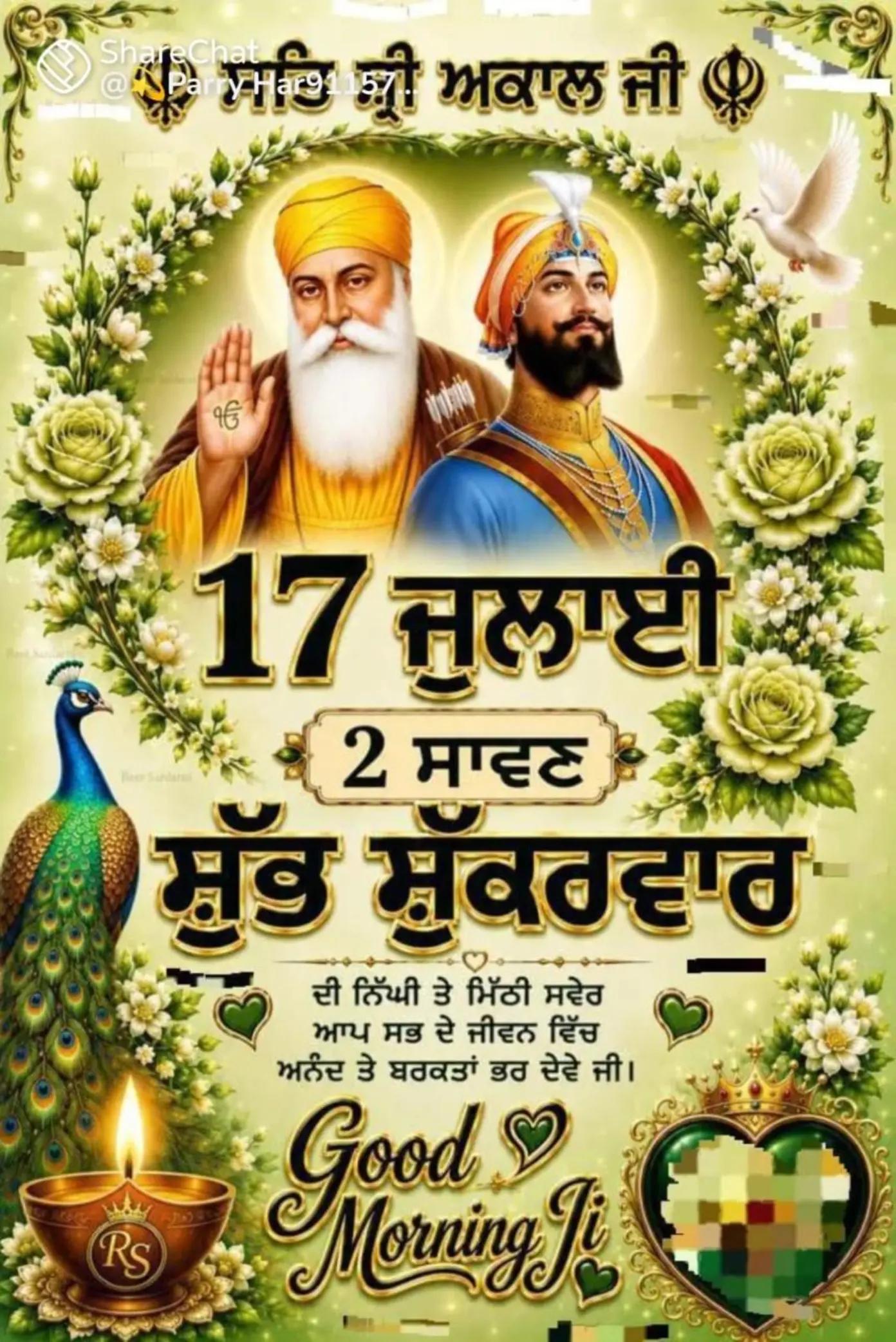 @Harjinder Singh Official