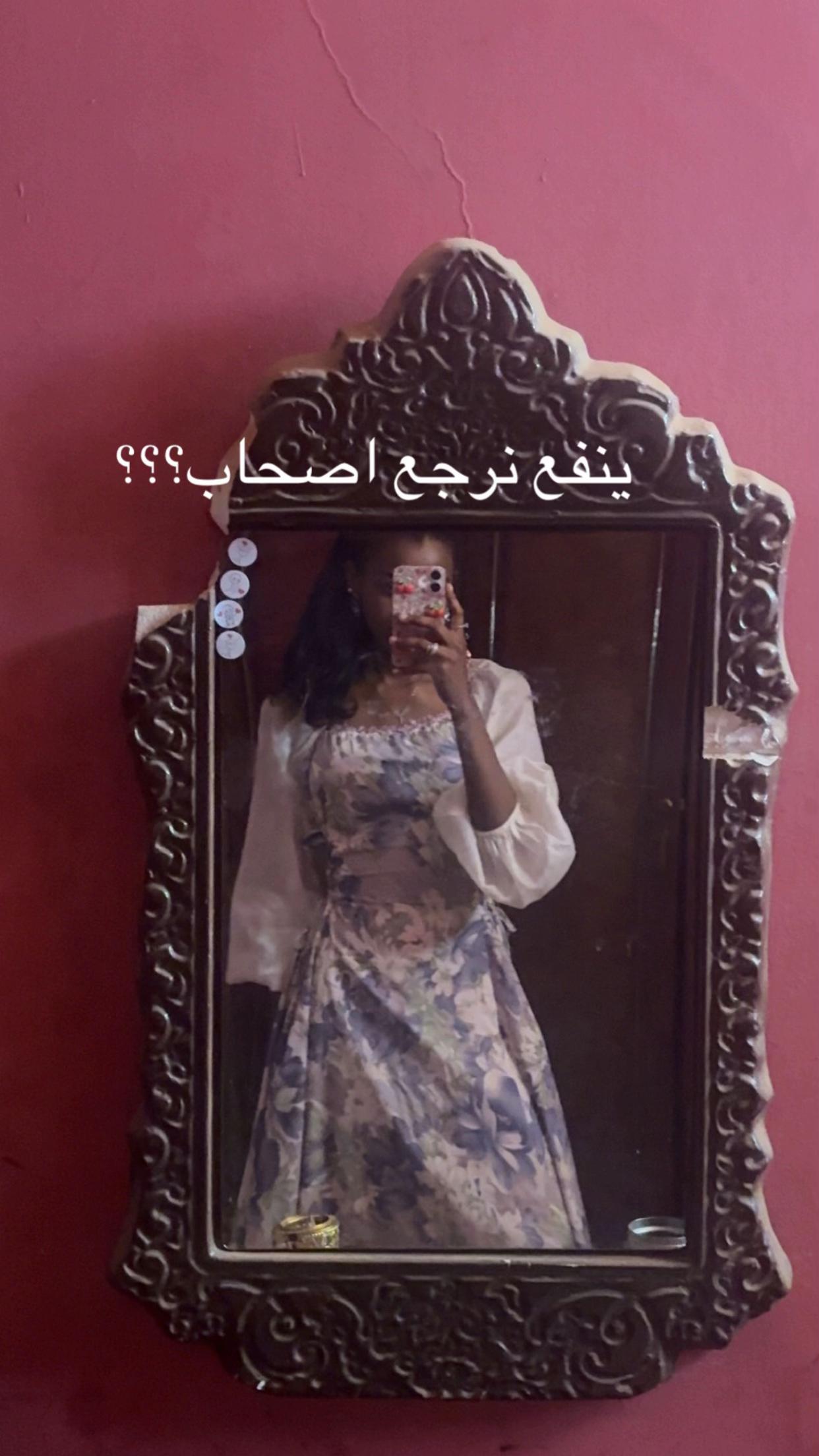 @Nuha🇸🇩