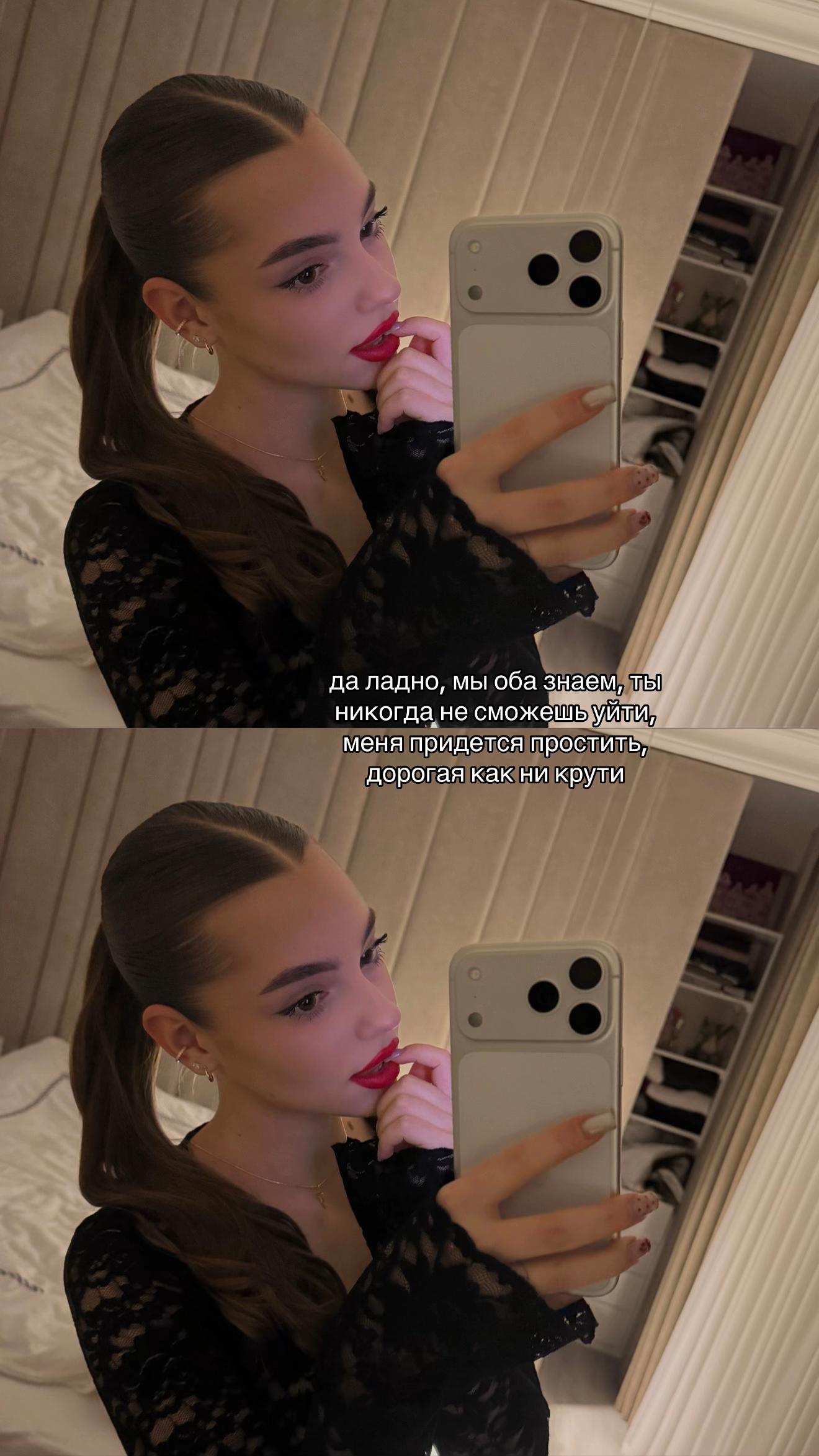 @Uliana💫