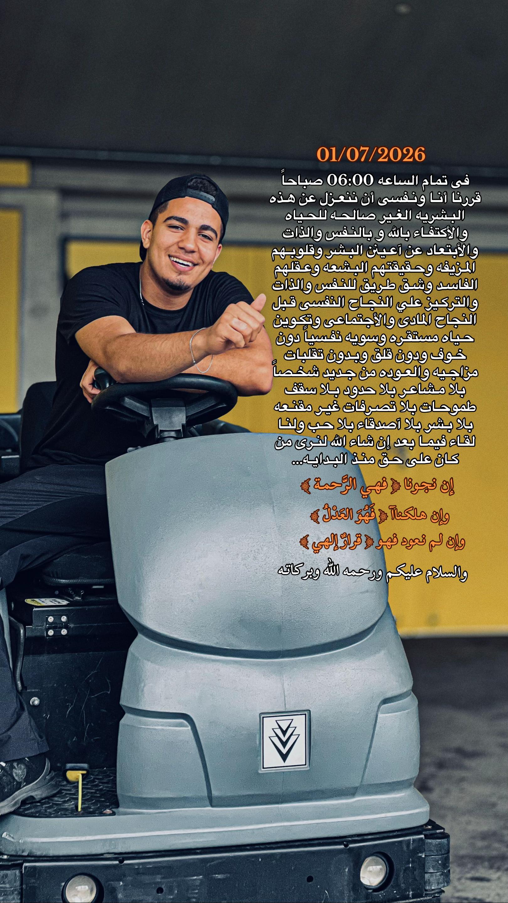 @يـوسـف خـلـيـل