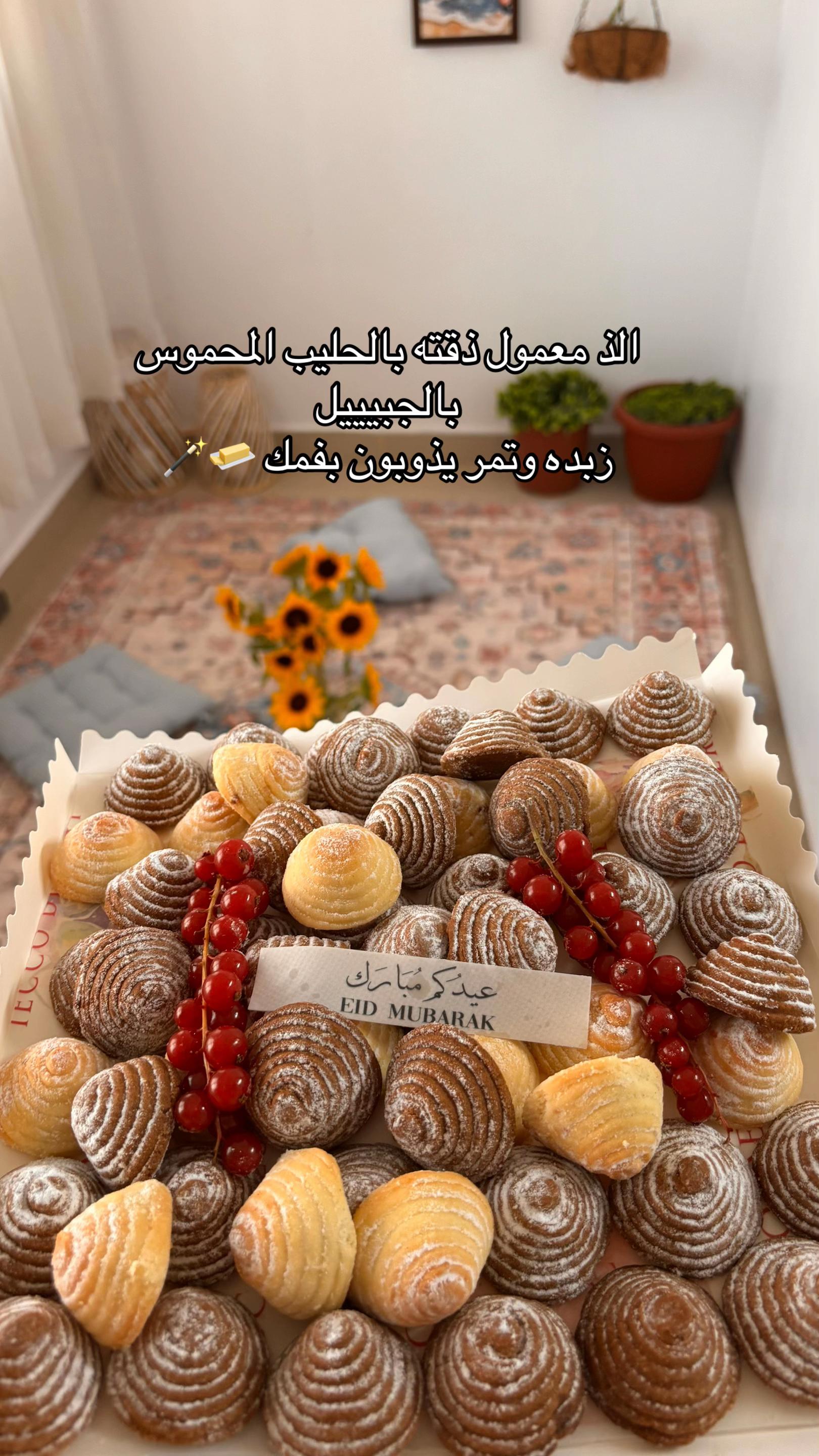 @رزان في الشرقيه 🫧
