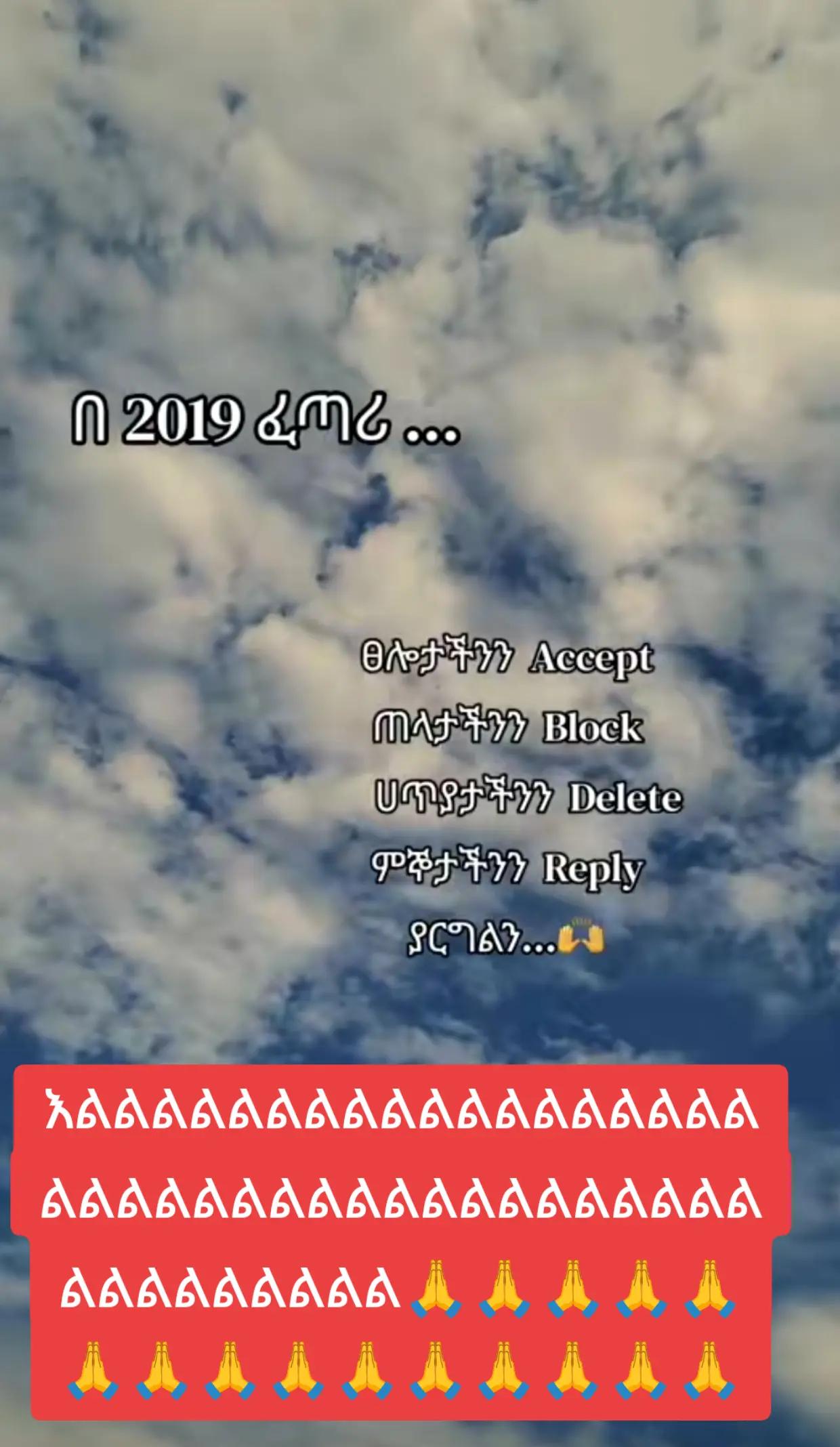 @ኤማሁስ አንስጣስያ