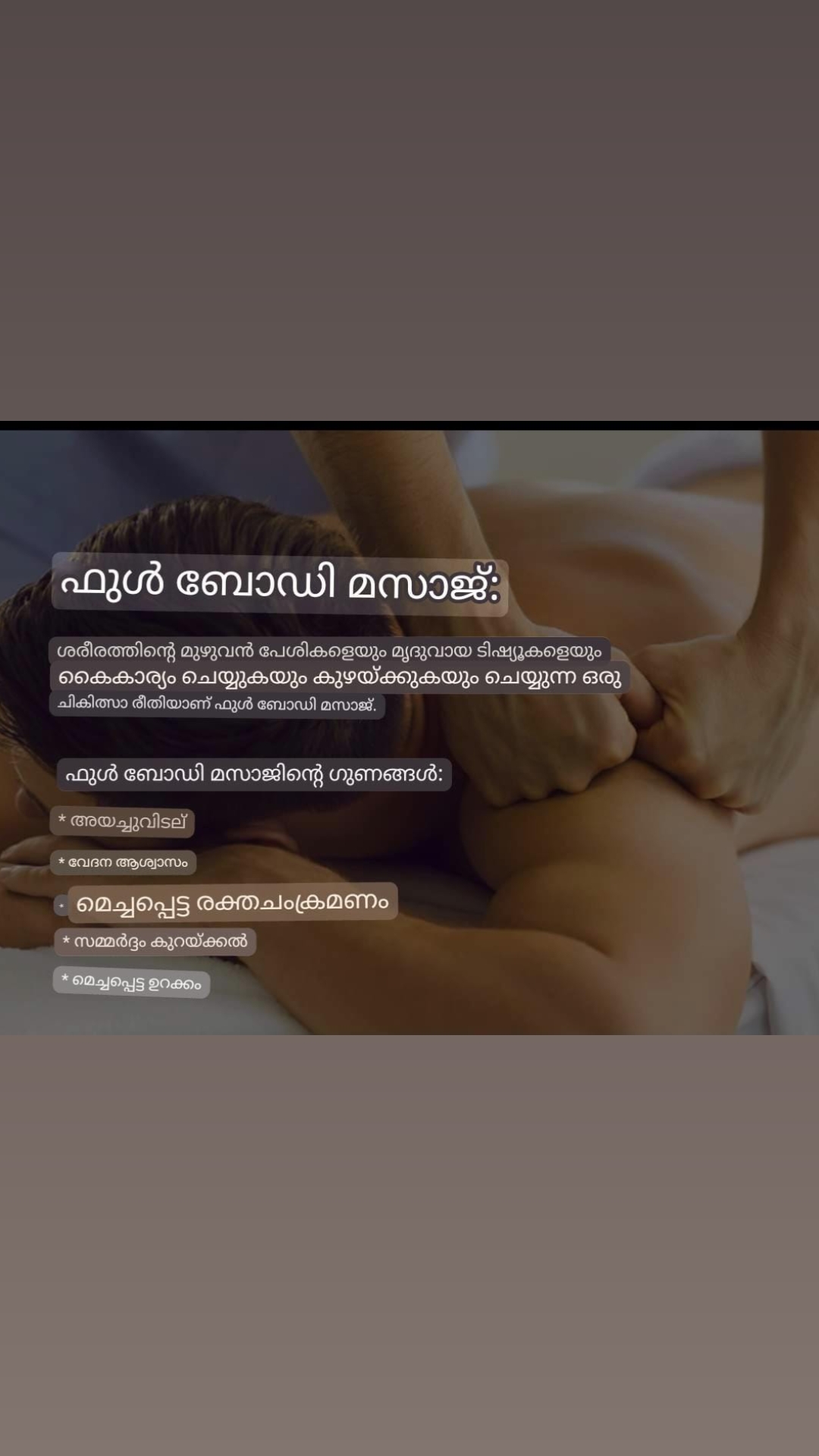 @*മലയാളി ആയുർവേദ സ്പാ