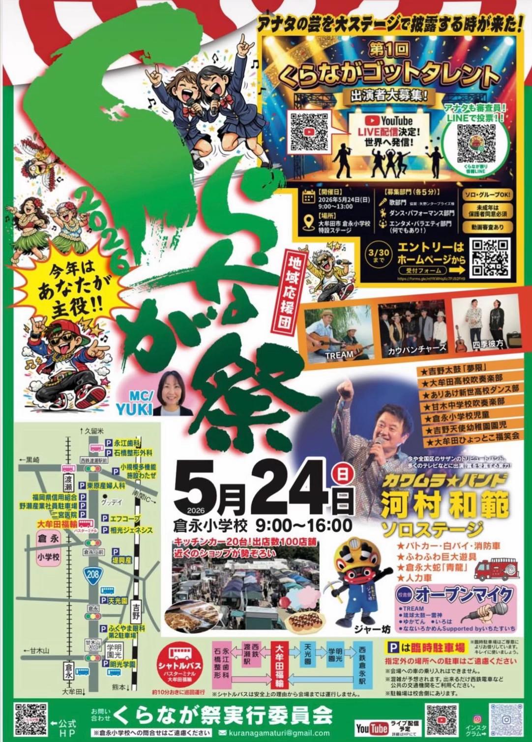 @あやちゃんTV（　公式　）🐲