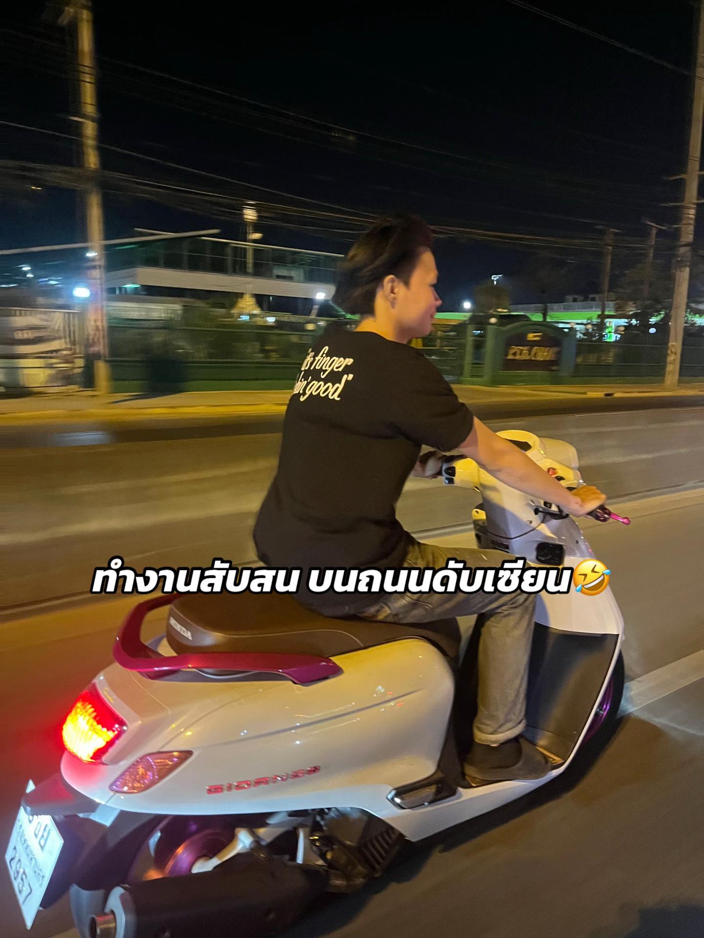 @หวังปี้lจ้า
