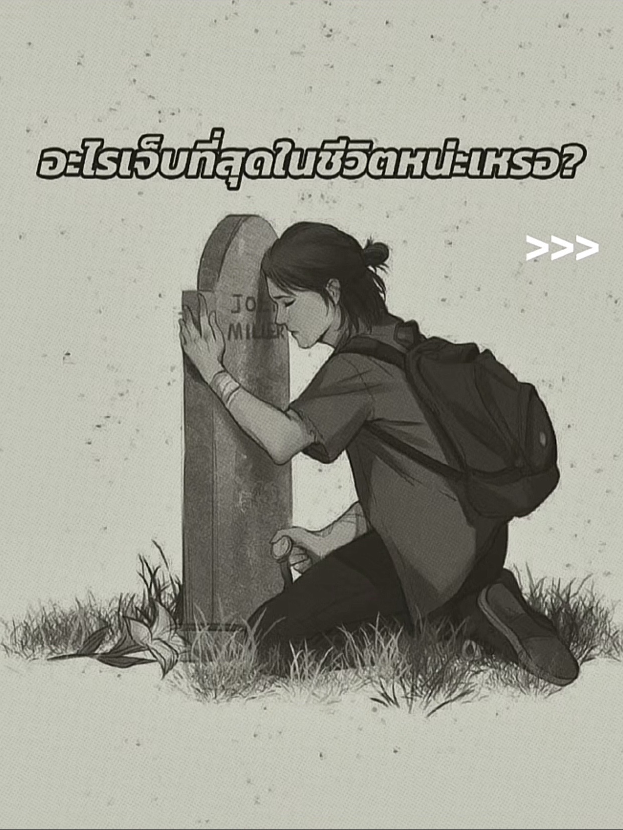 @Gar Toon
