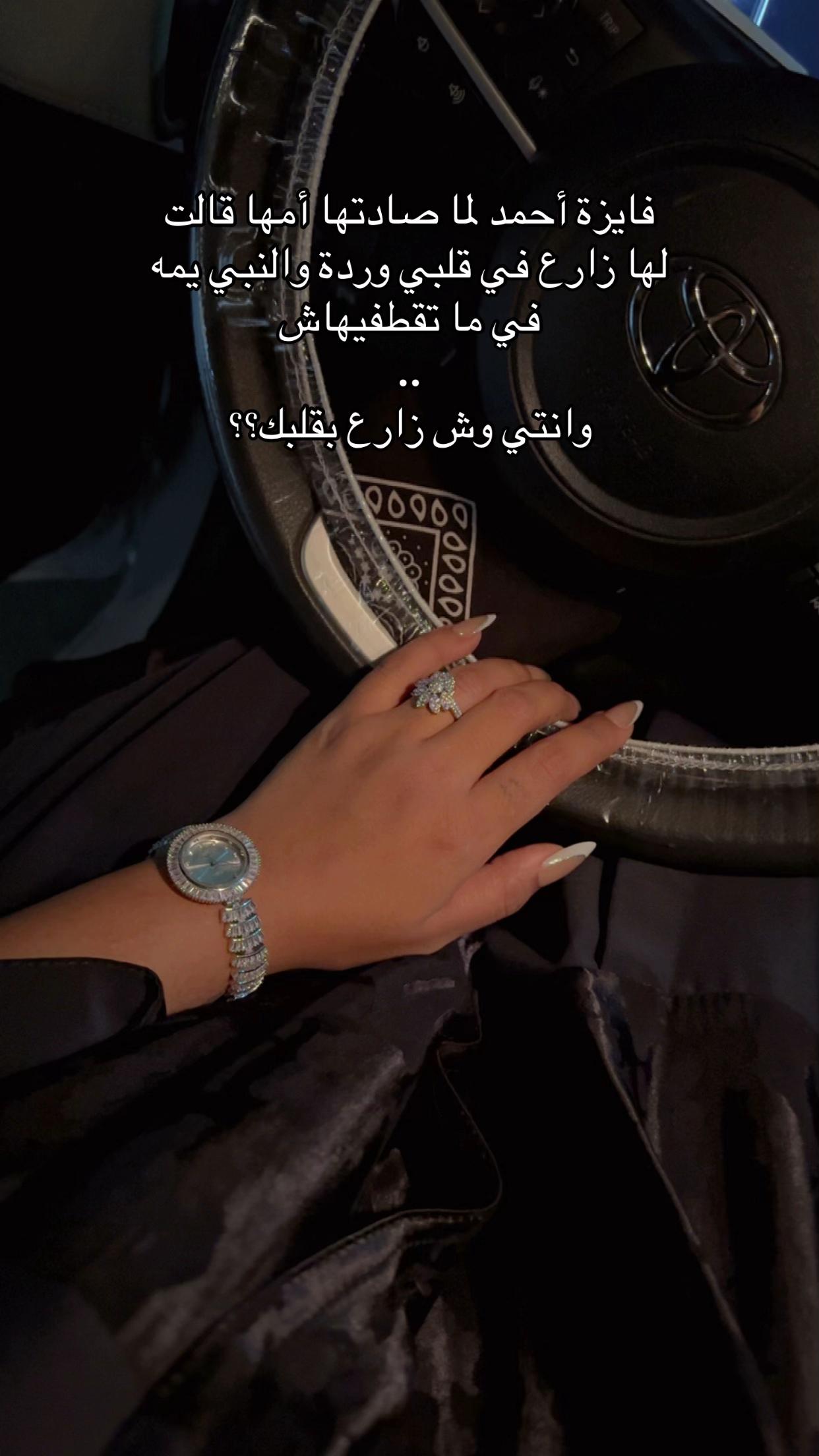 @احلام|Ahlam