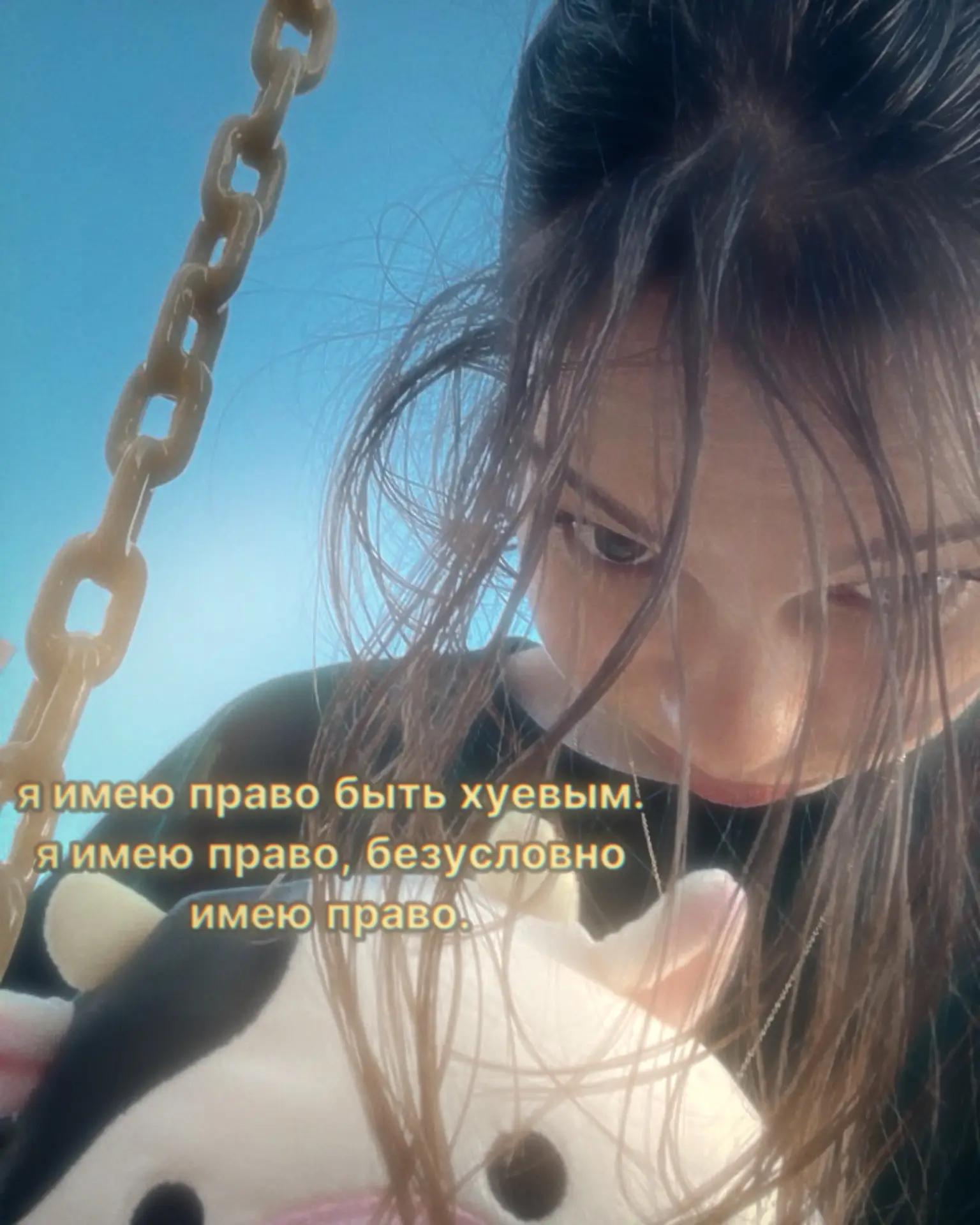 @блохастая.