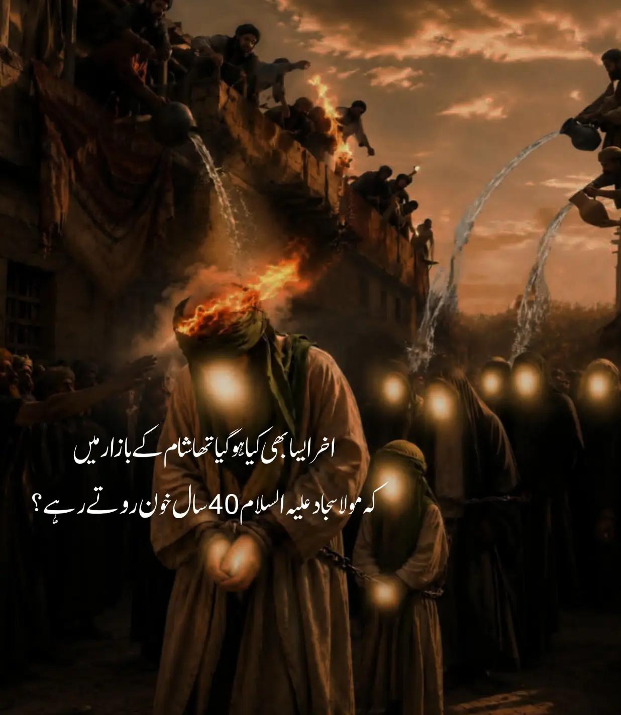 @phool-bukhari
