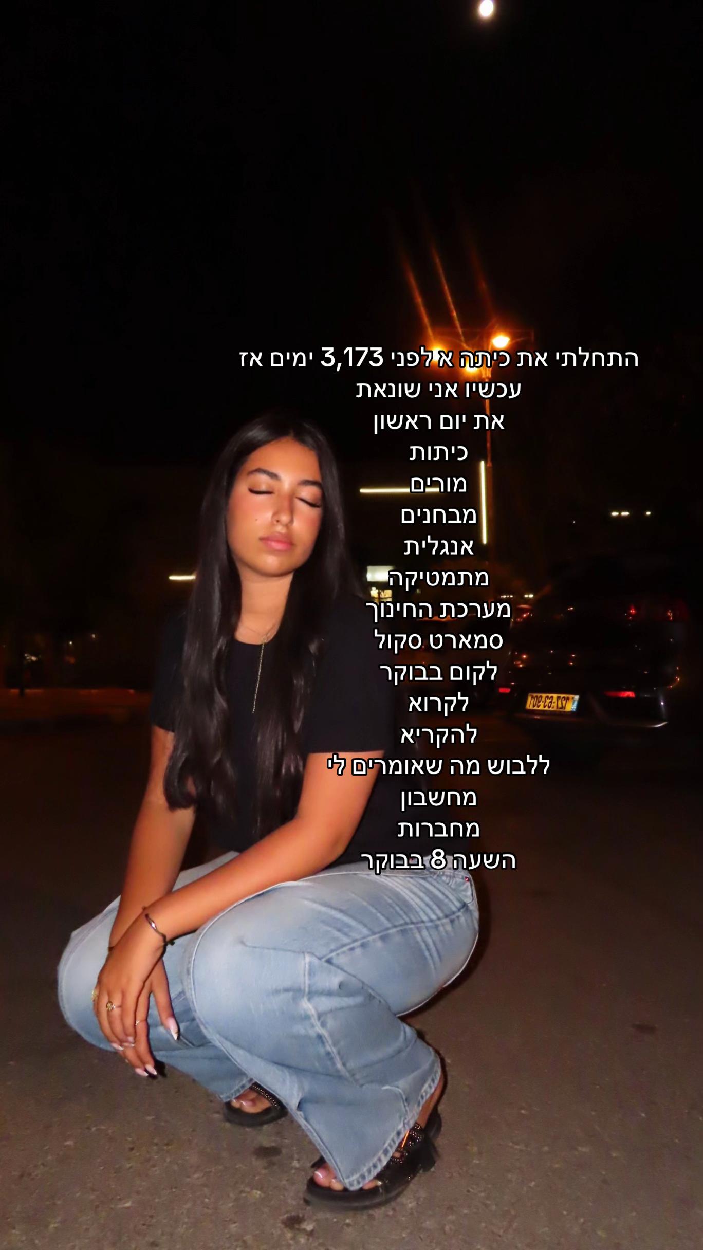 @noa_gorali