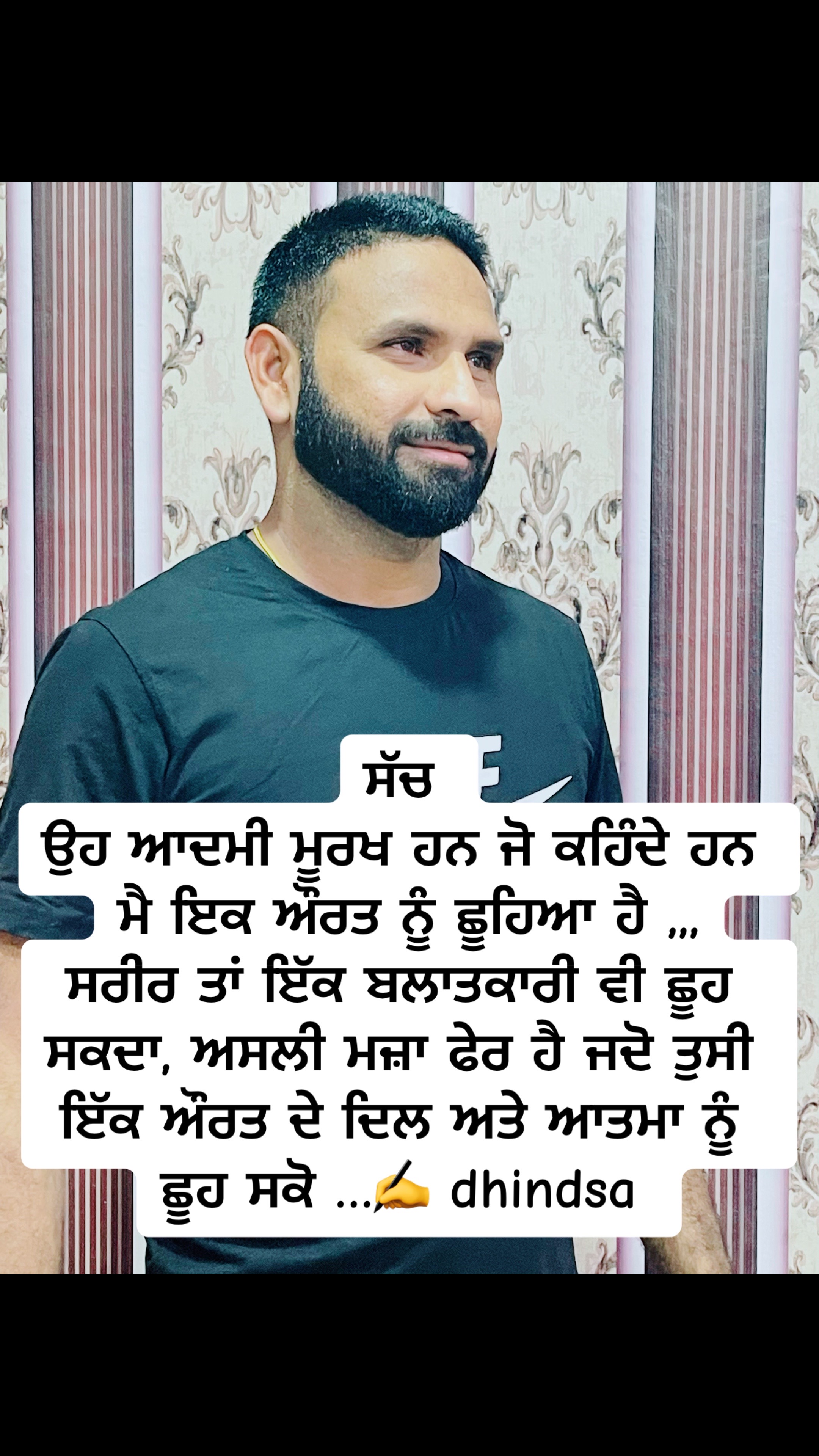 @JindJaaN
