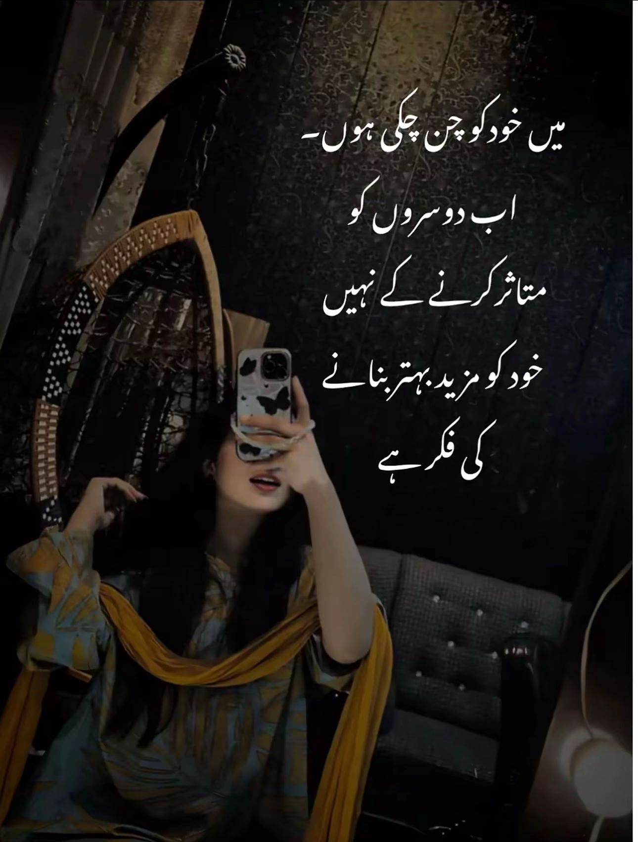 @Shazy ki Moon