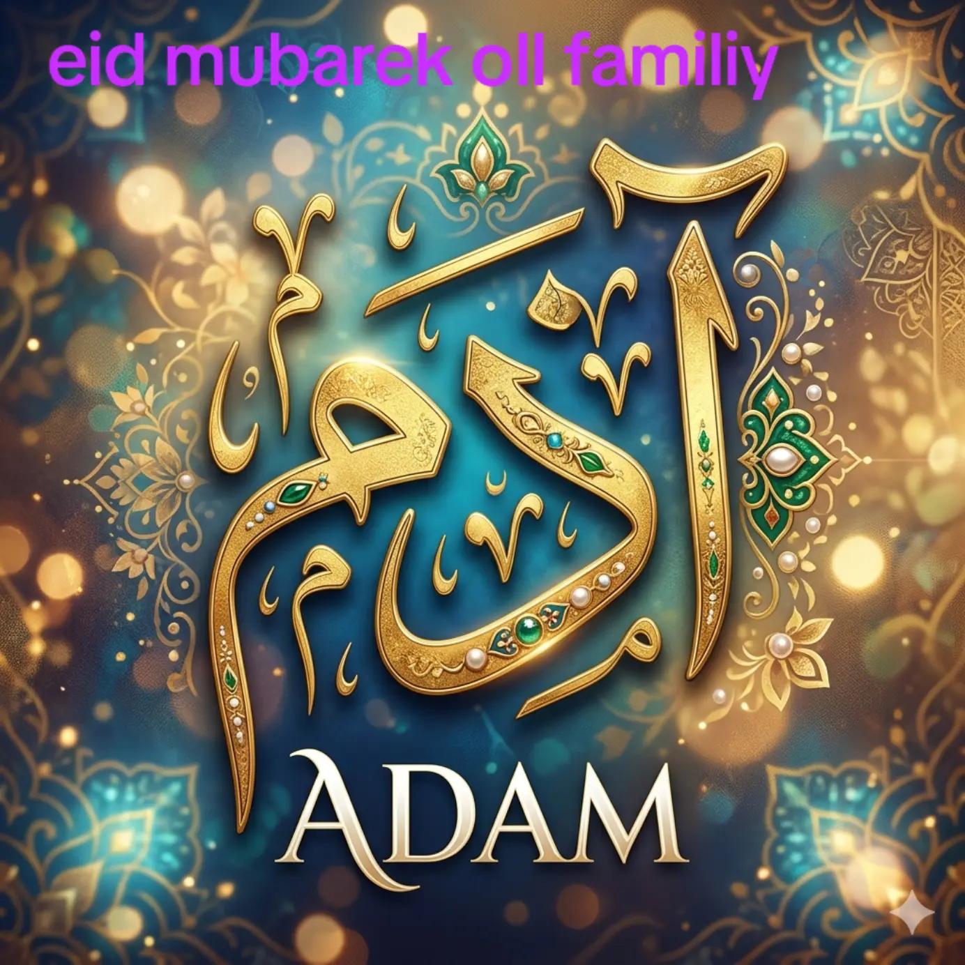 @adem mohammed🇪🇹 🇦🇪