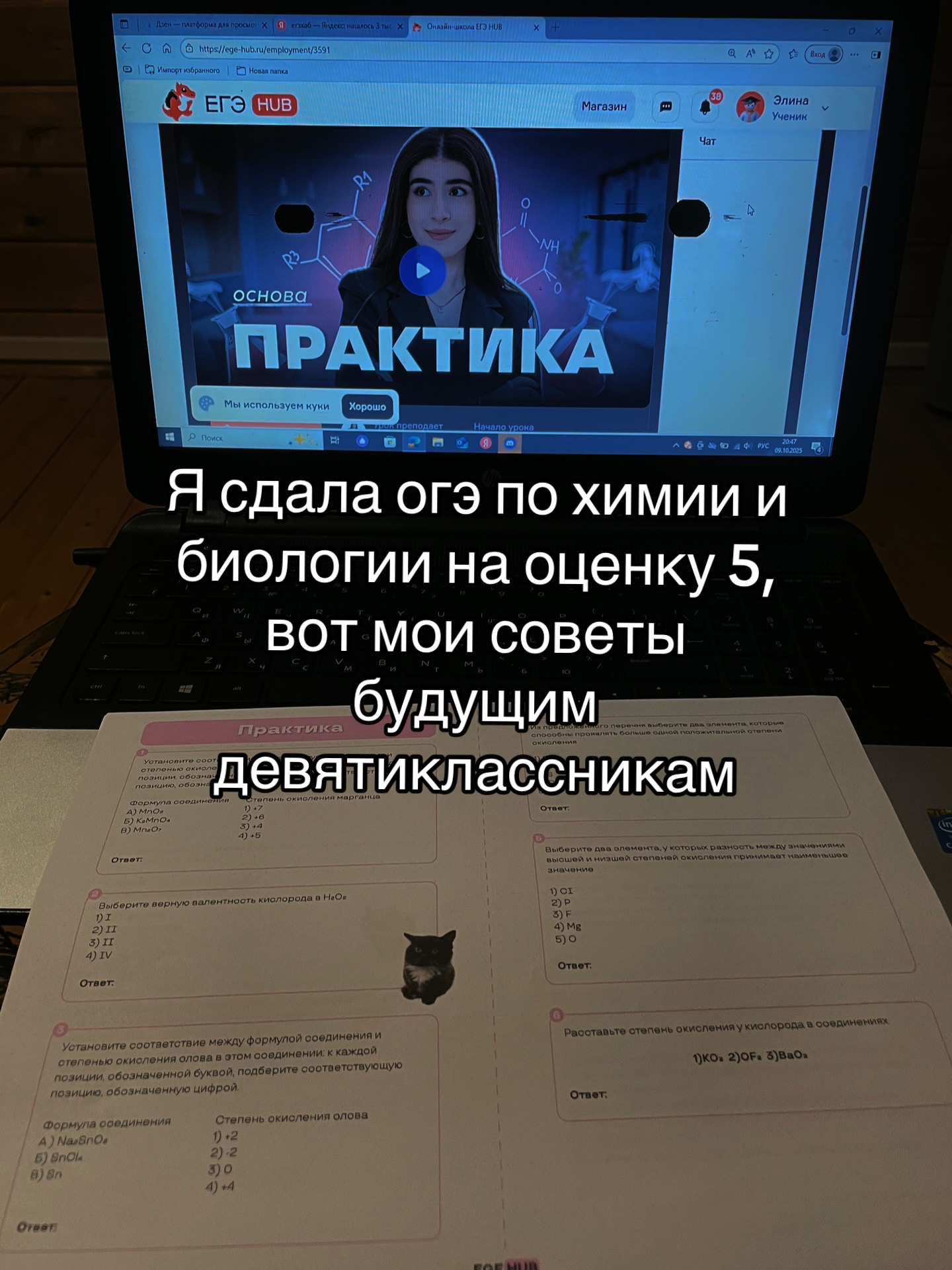 @eeeln