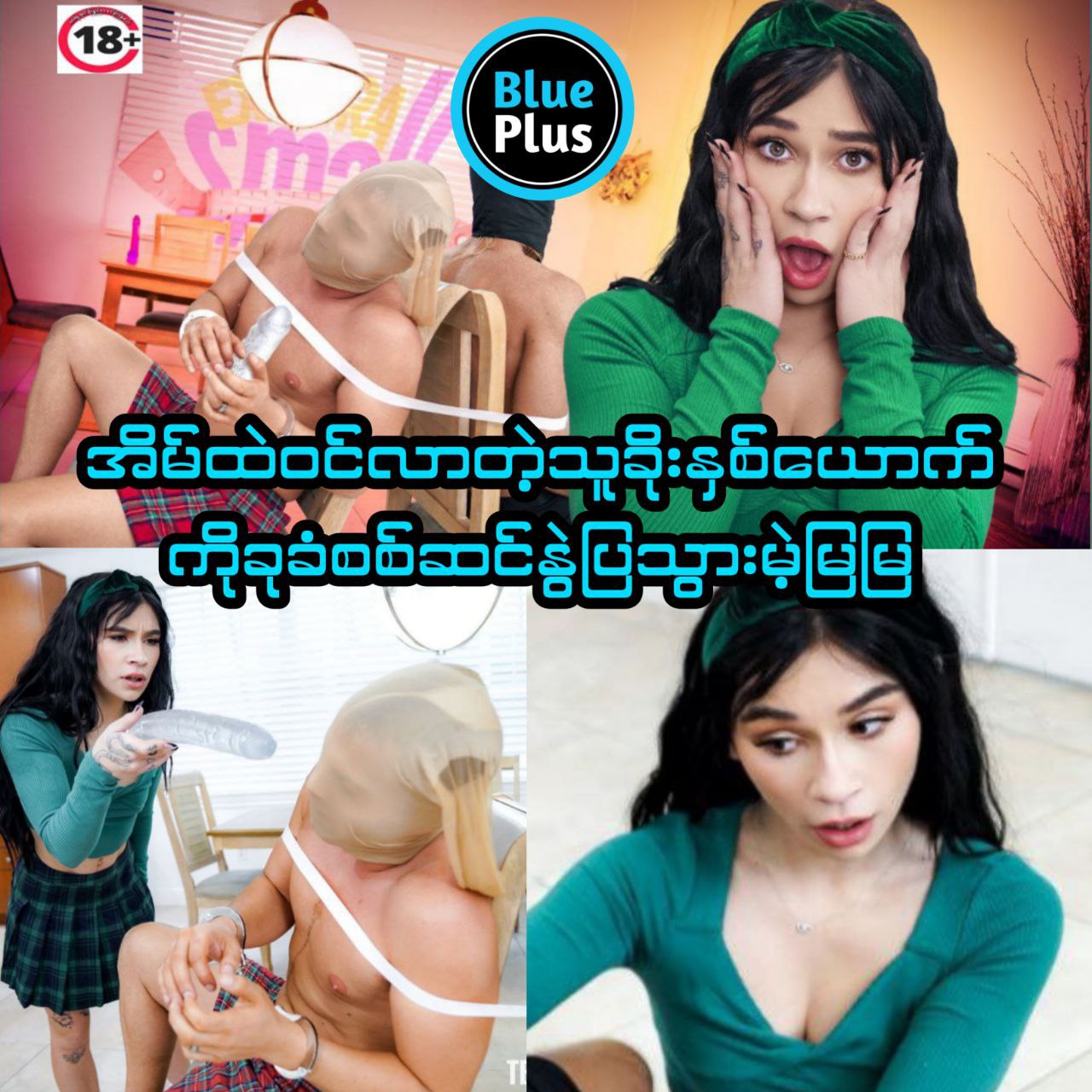 @Movie Star Channel đż