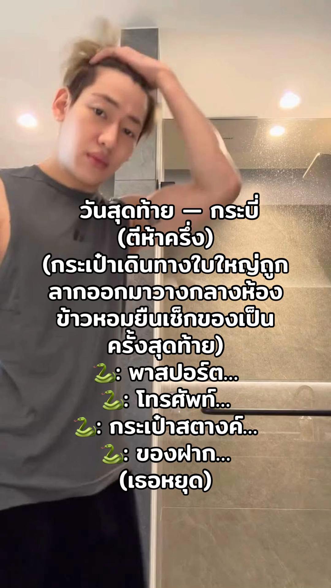 @เป็ดอากาเซ่🦆💚