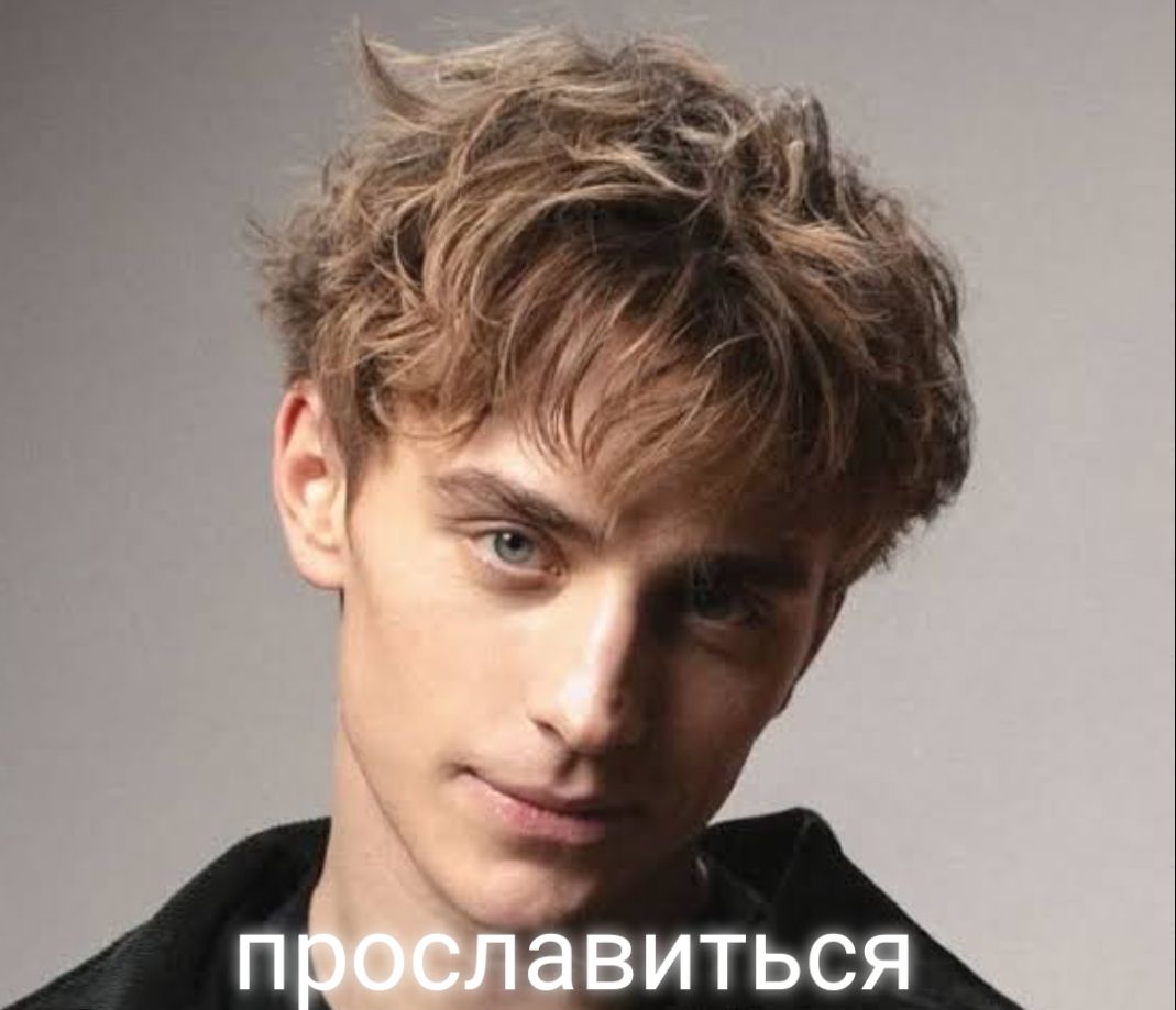 @Любитель эпе2дэ