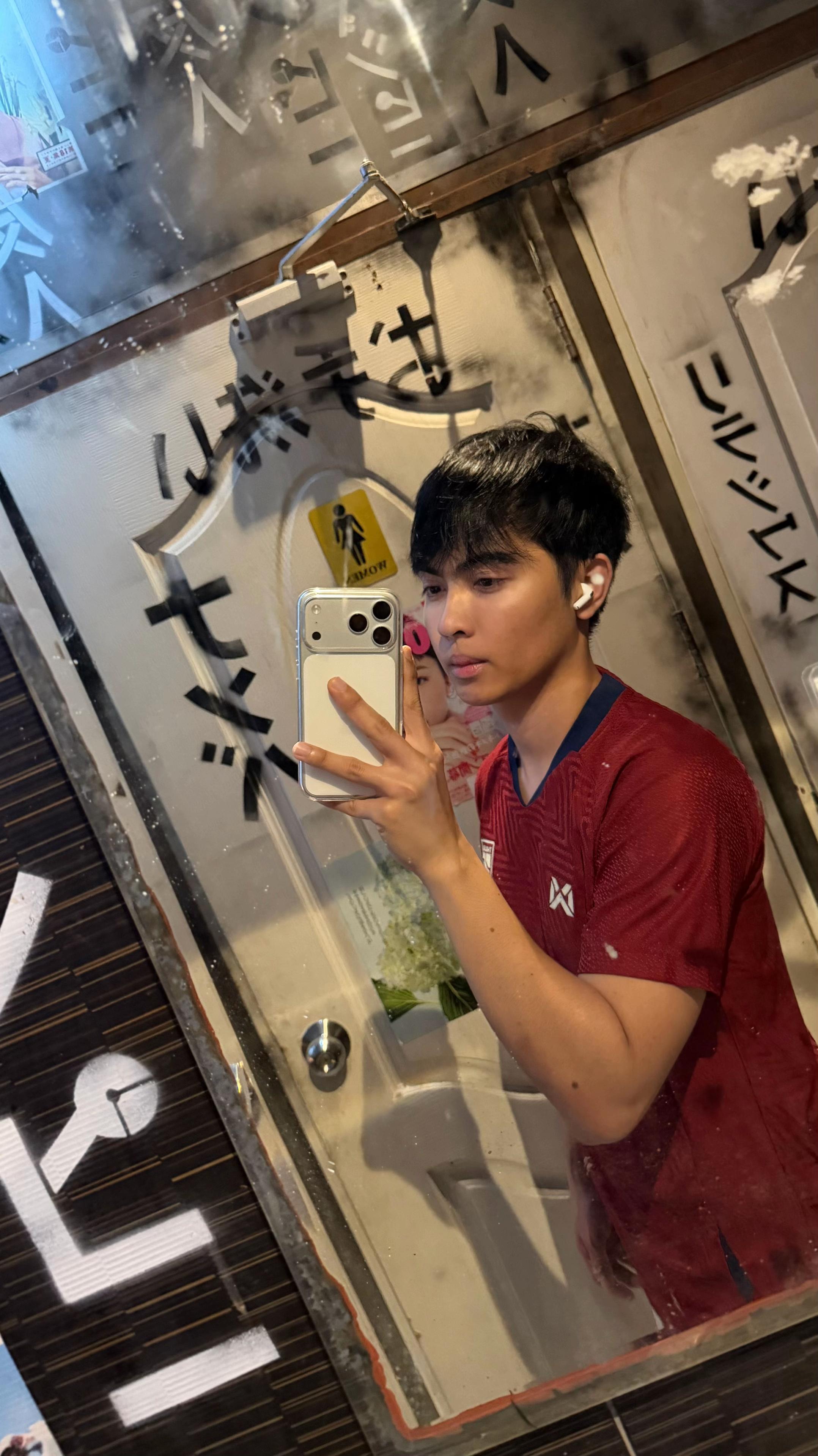 @Phumin Phukan