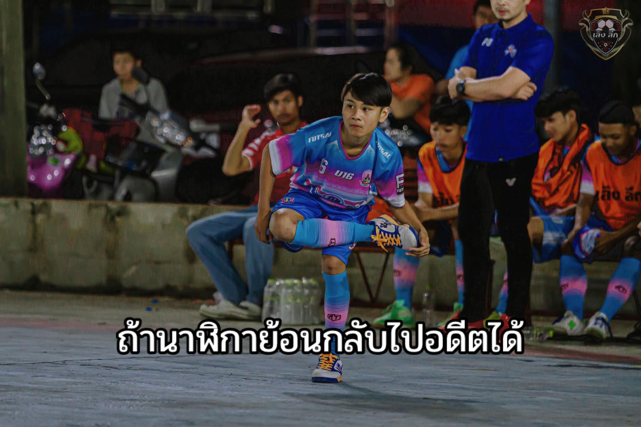@ภูมิอมร