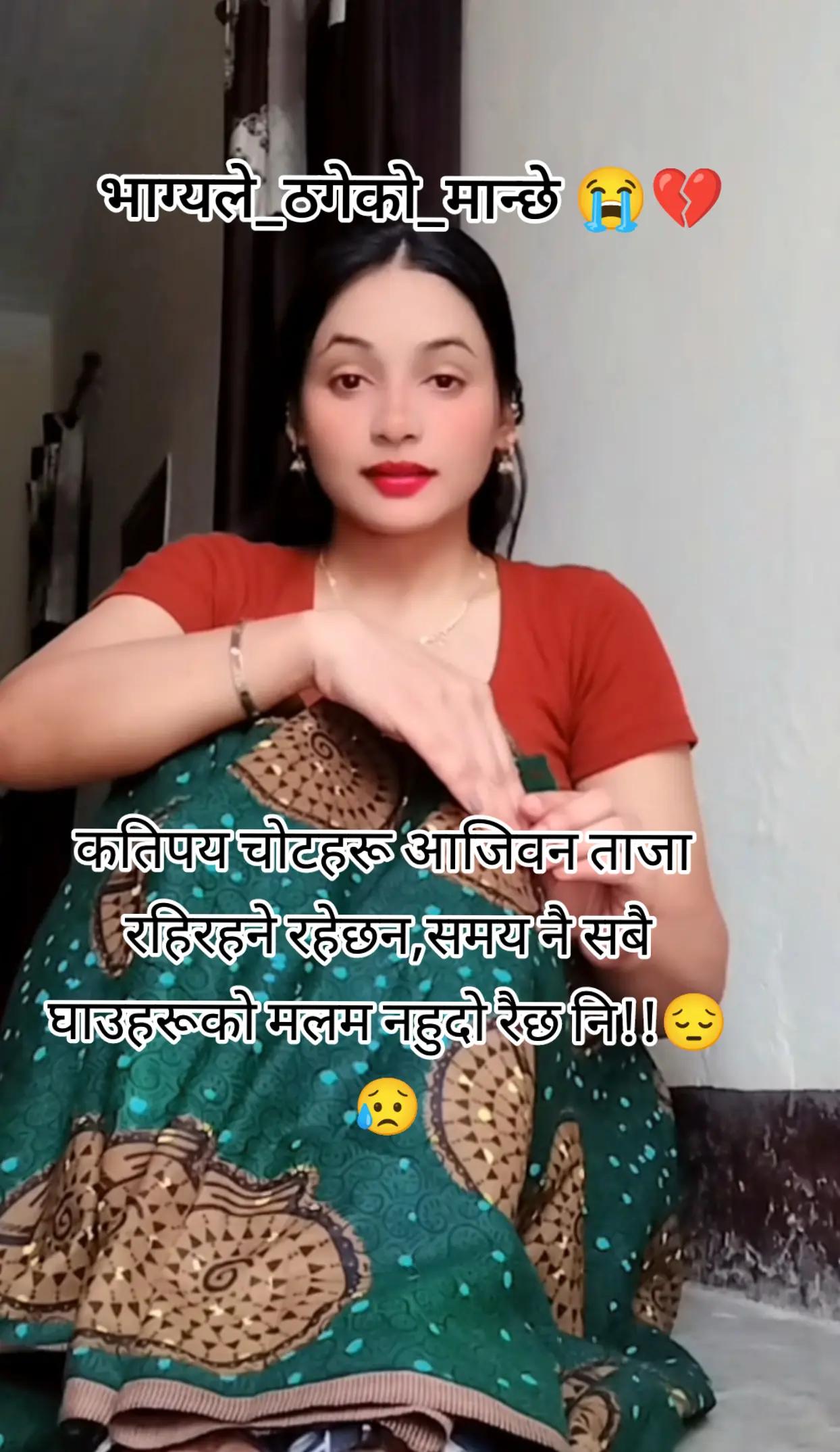 @सुनारनी नानी
