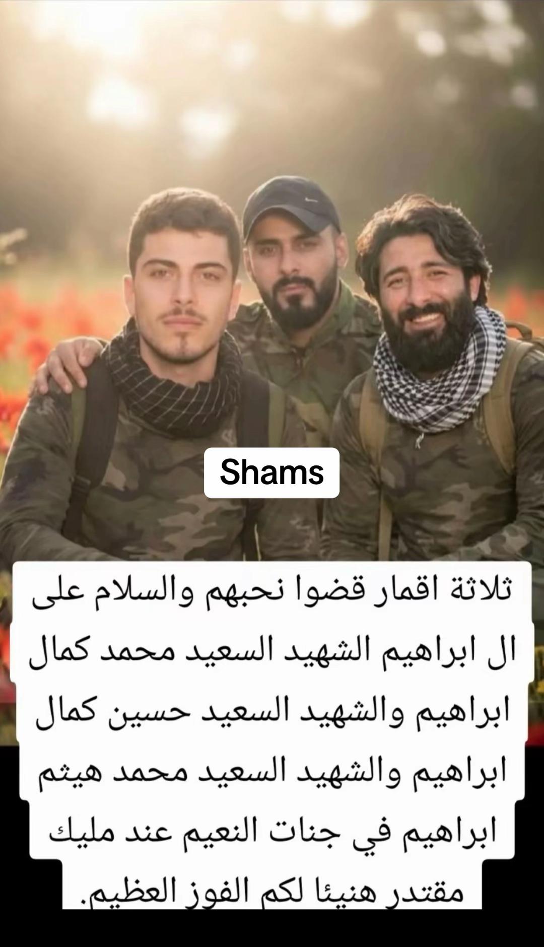 @Shams