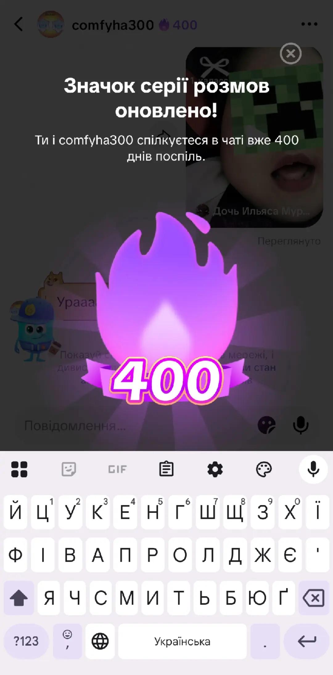 @живчик 228