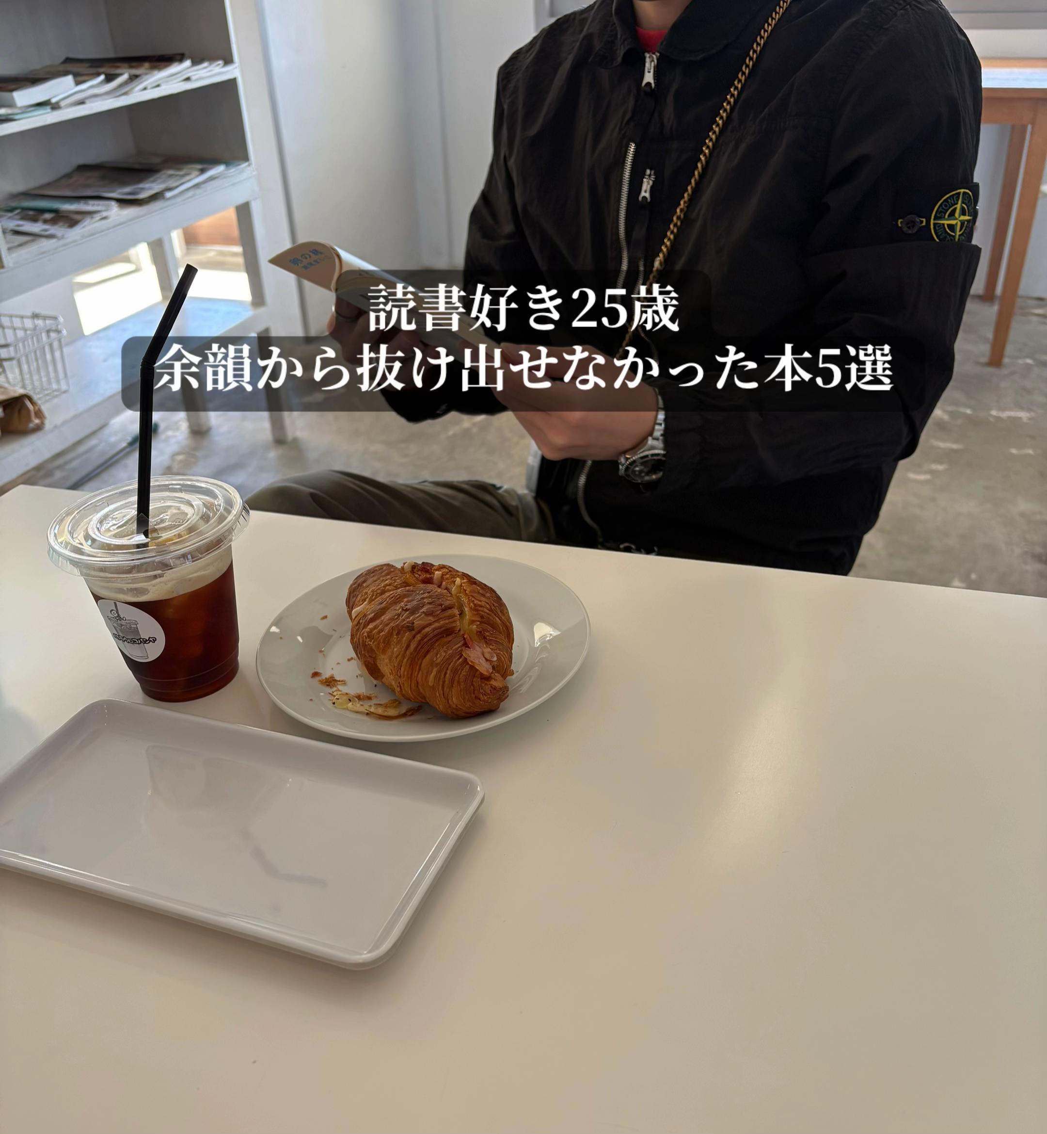 @テツ|読書と日常