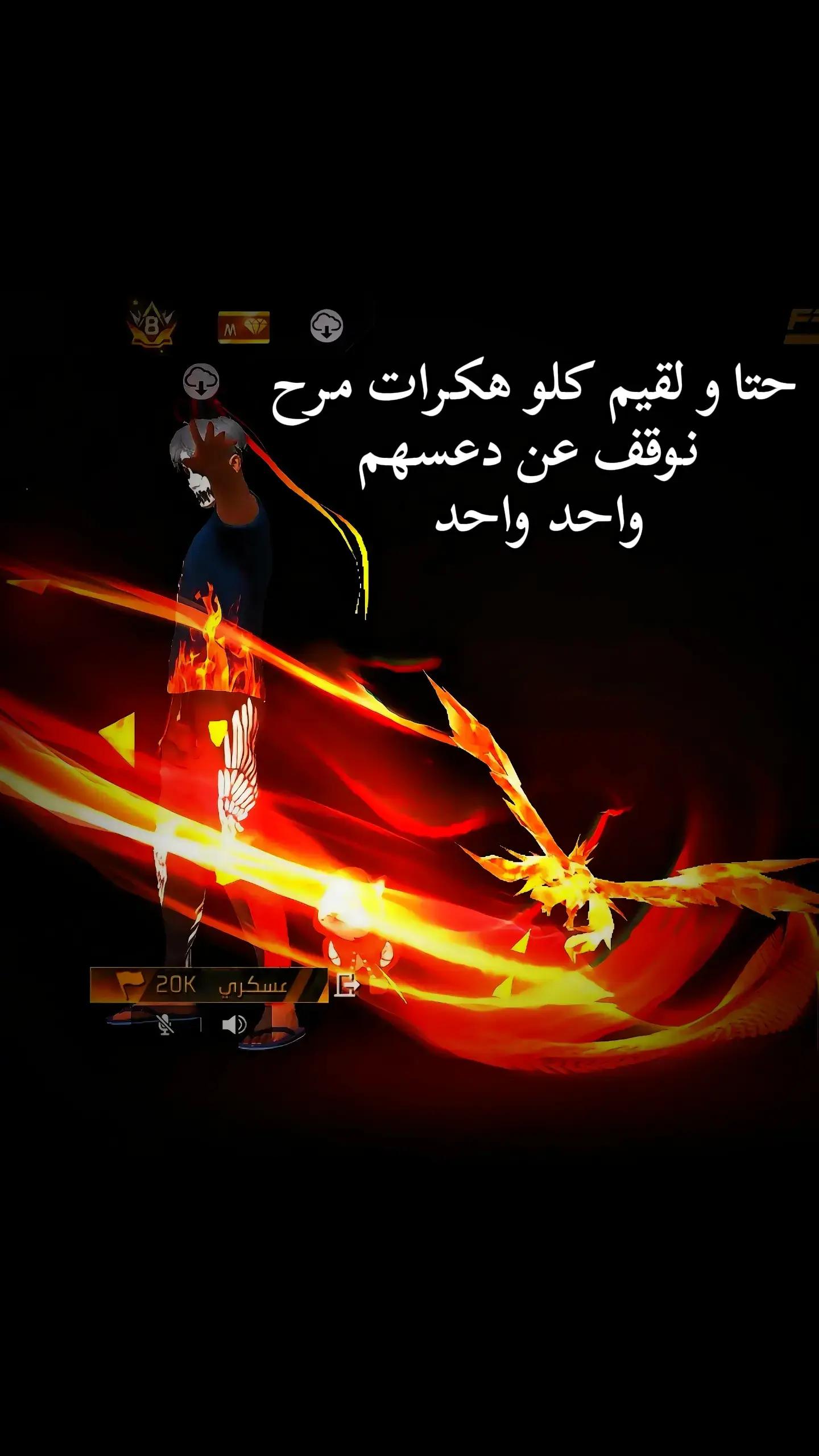 @عســـكـــري   |   20K
