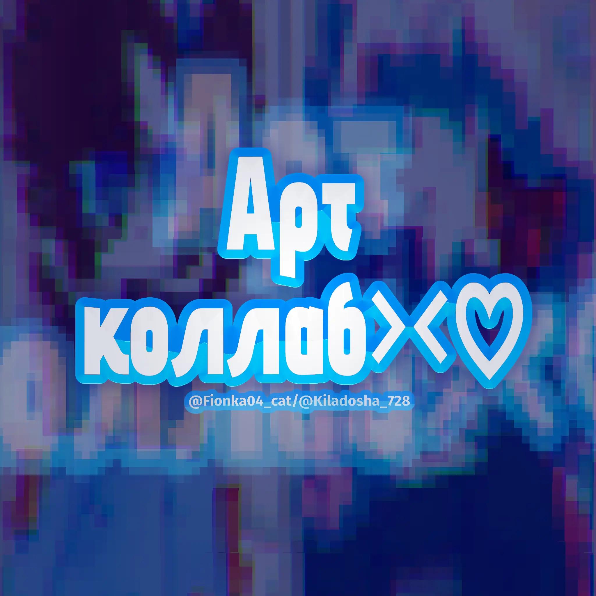 @˚₊‧ ꒰ა𝙺𝚒𝚕𝚊𝚍𝚘𝚜𝚑𝚊໒꒱ ‧₊˚