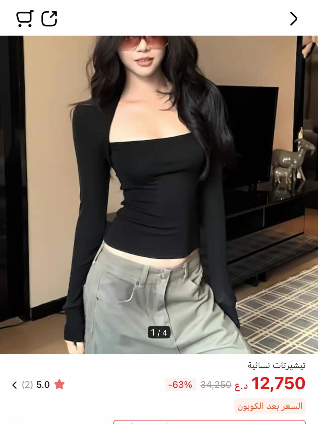 @ريـما ستور🧸