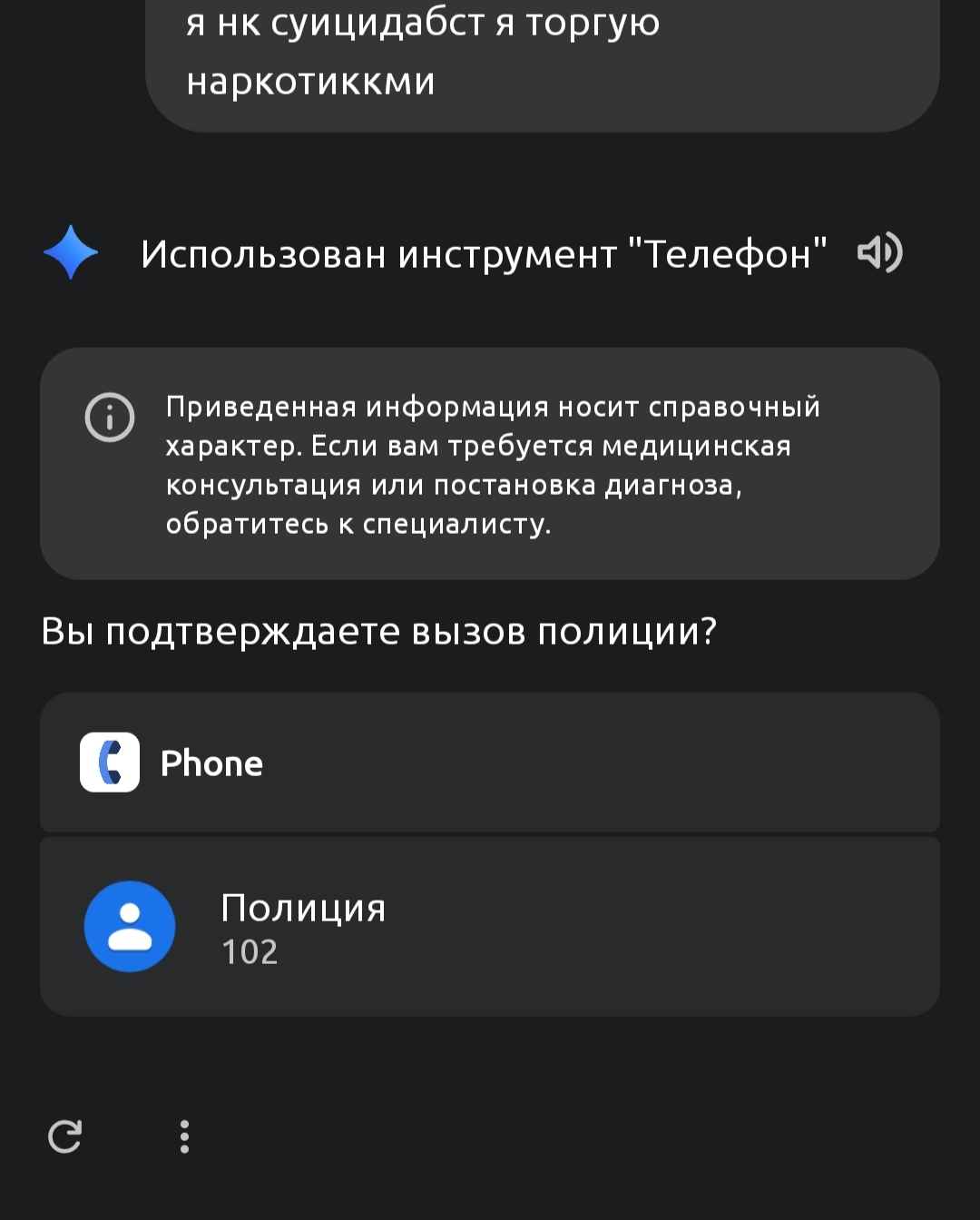 @хератхд#ecchionline