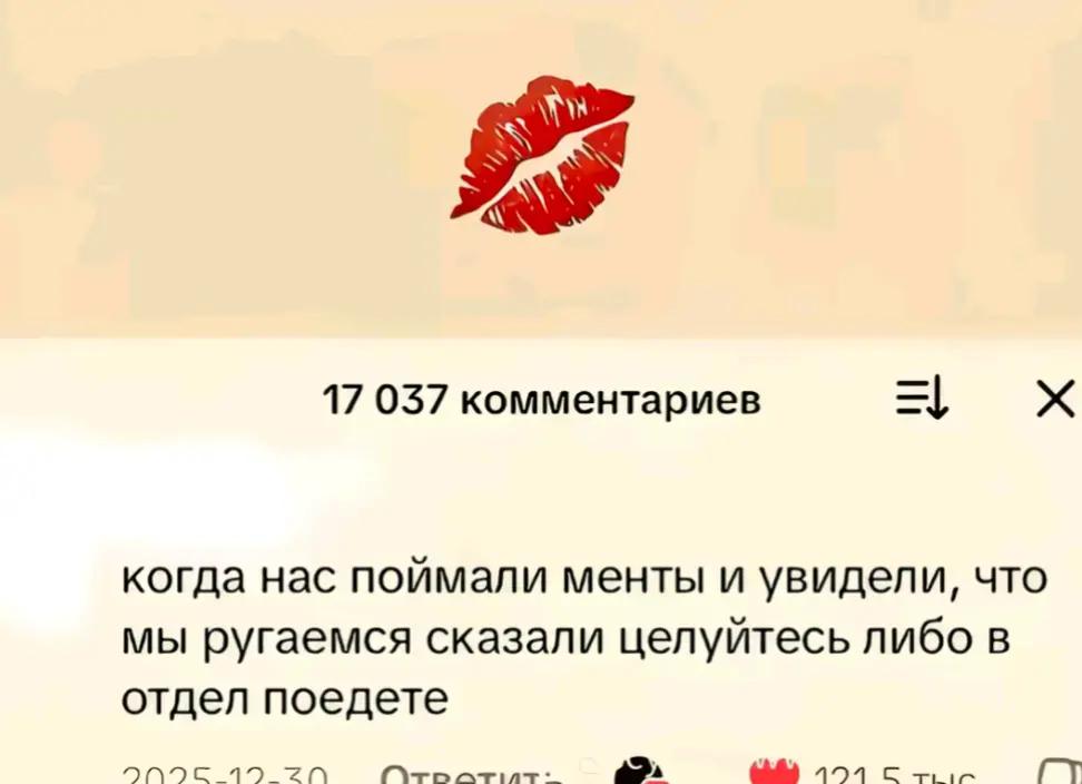 @бедра