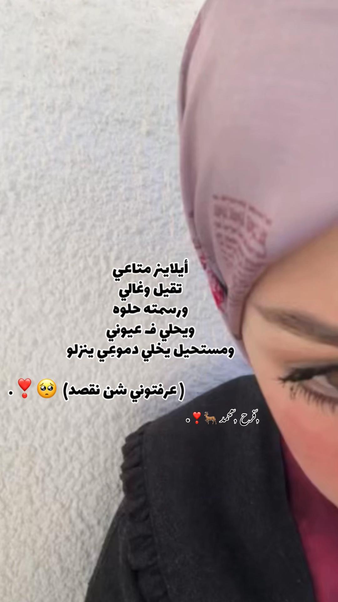 @﮼فروح🦌❣️.