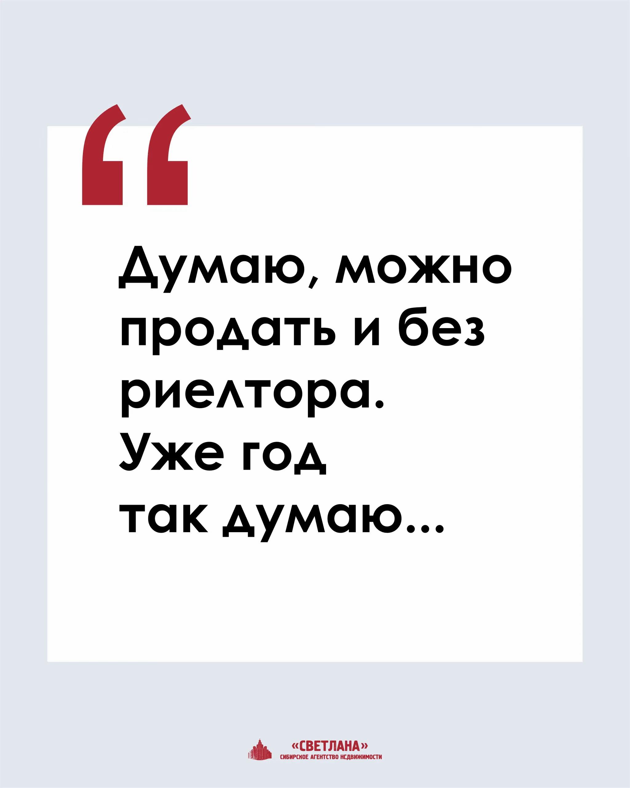 @sib_an_svetlana