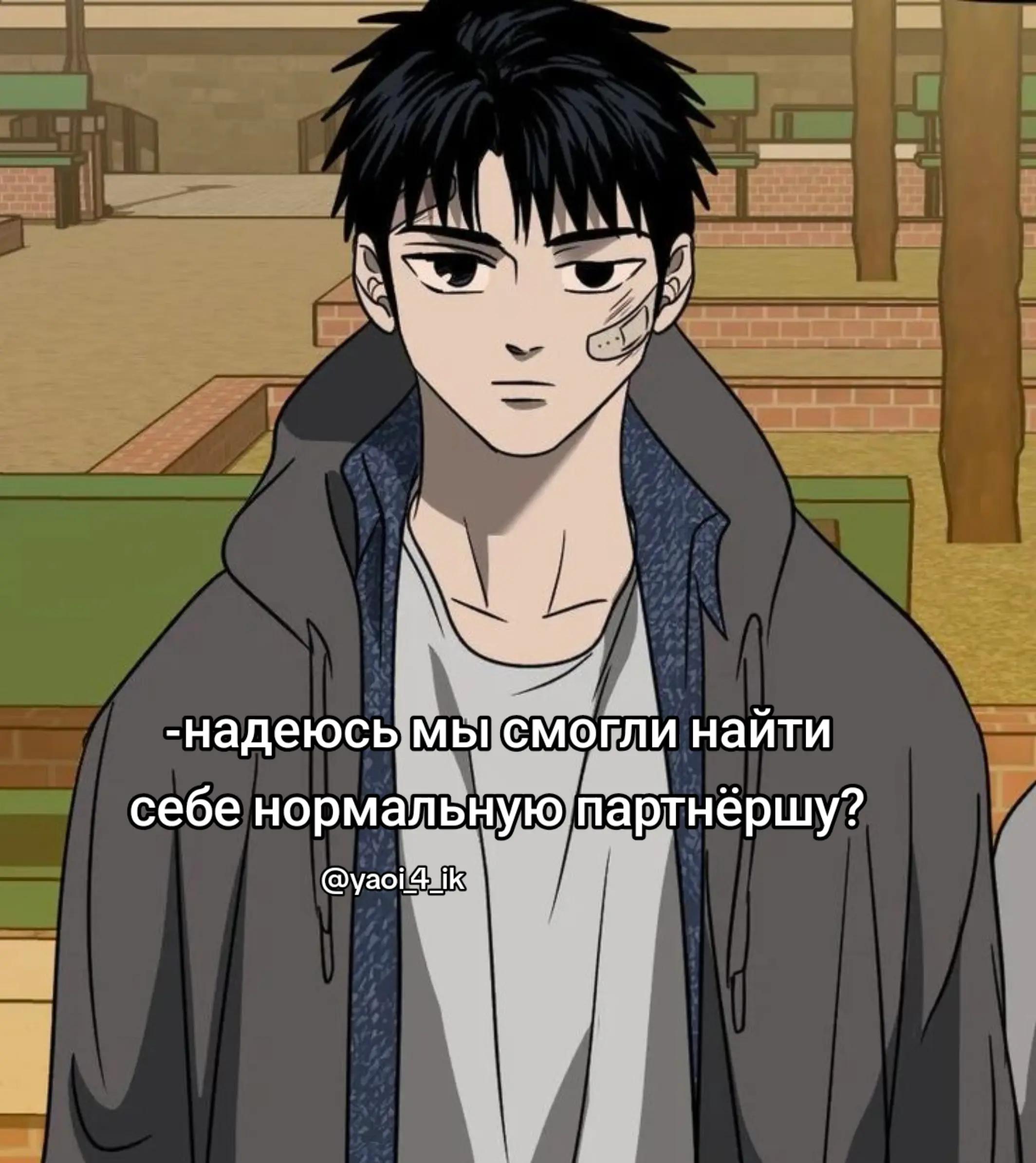 @нет геев, нет жизни