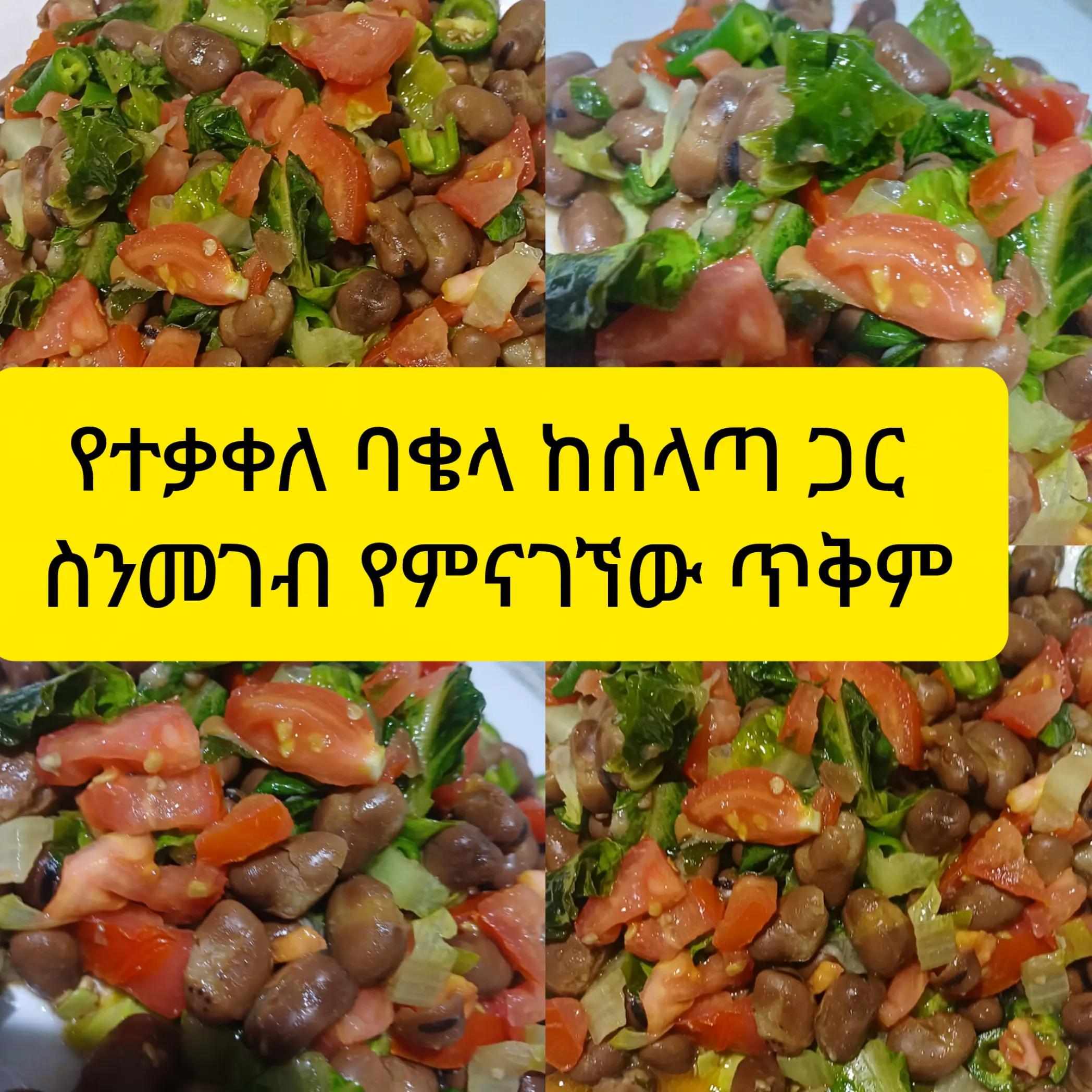 @S media/ኤስ ሚድያ