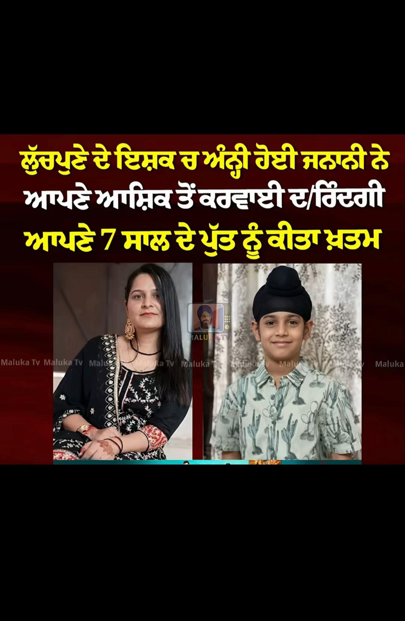 @ਚਾਚਾ🗽ਮਲਵਈ🗽ਗਰੁੱਪ