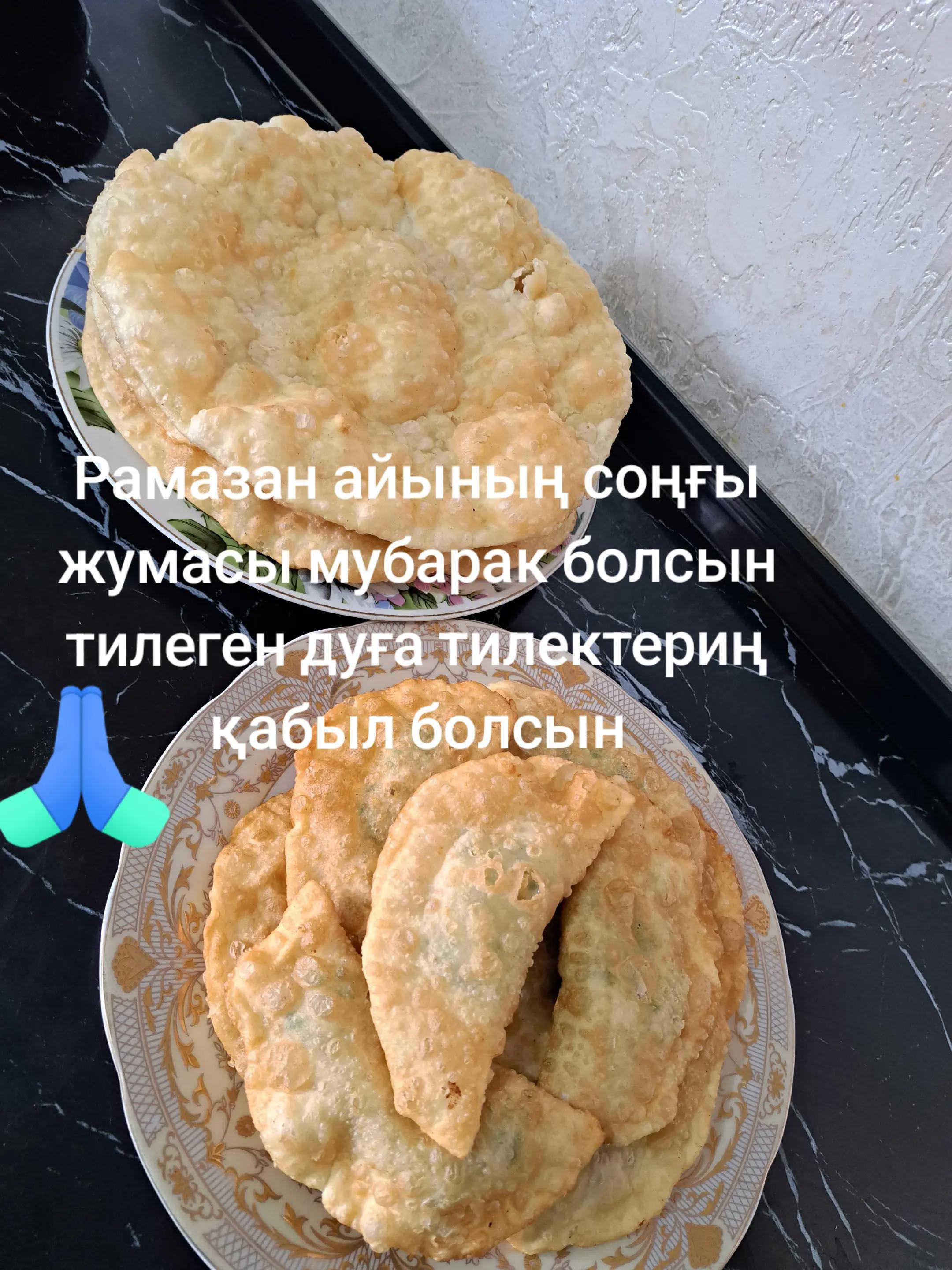 @Клара Бекбосинова