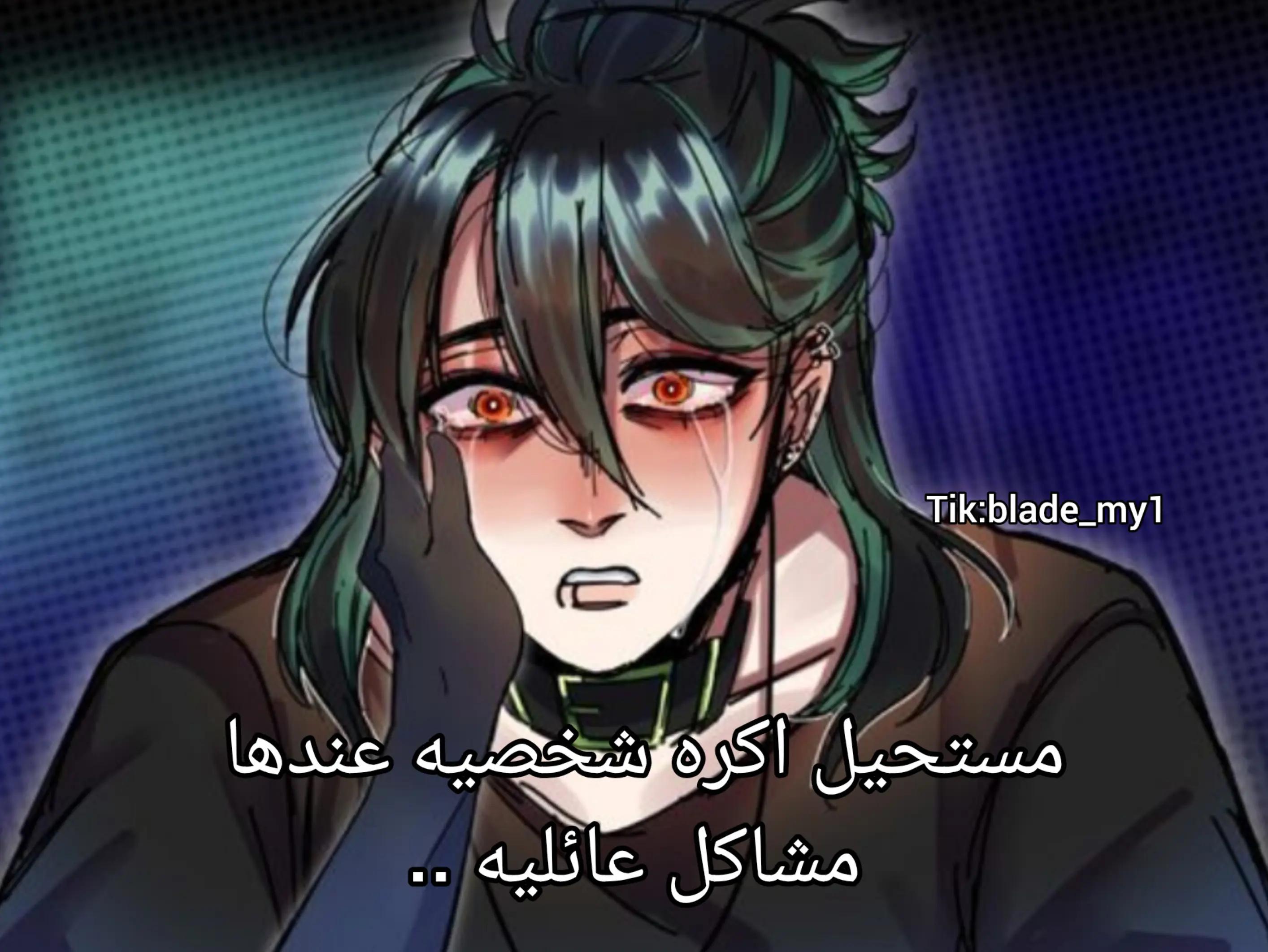 @Inoue is lifeless^᪲᪲᪲🇾🇪🇸🇾