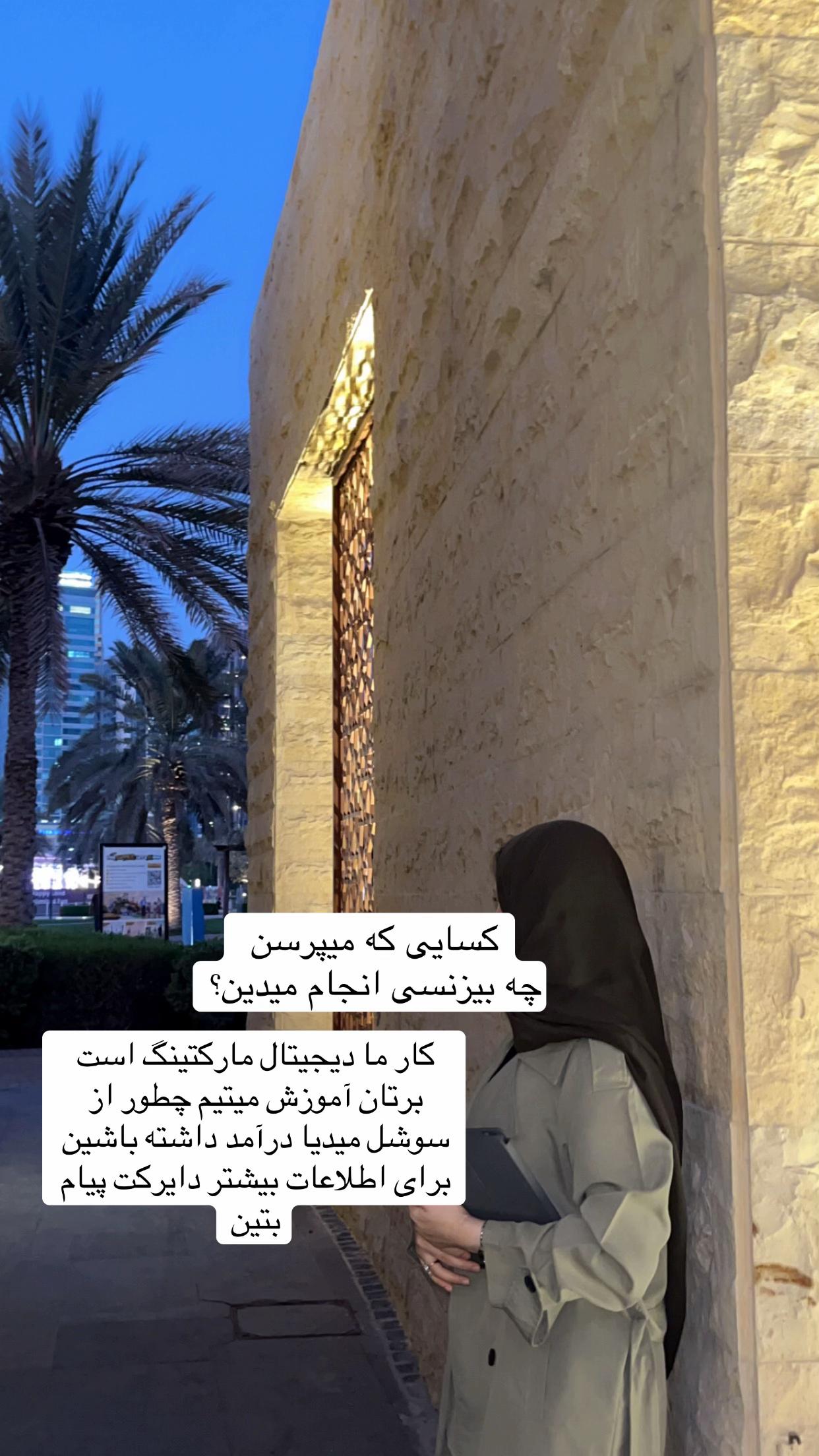 @بهشته
