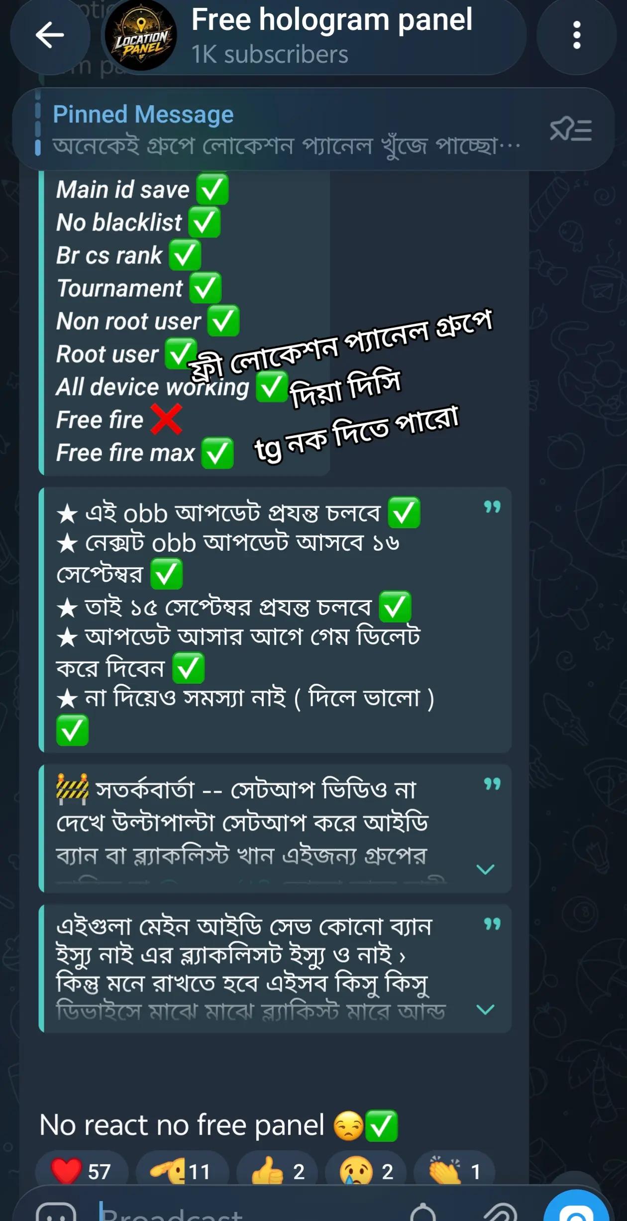 @ফ্রী টুর্নামেন্ট লোকেশন প্যনেল